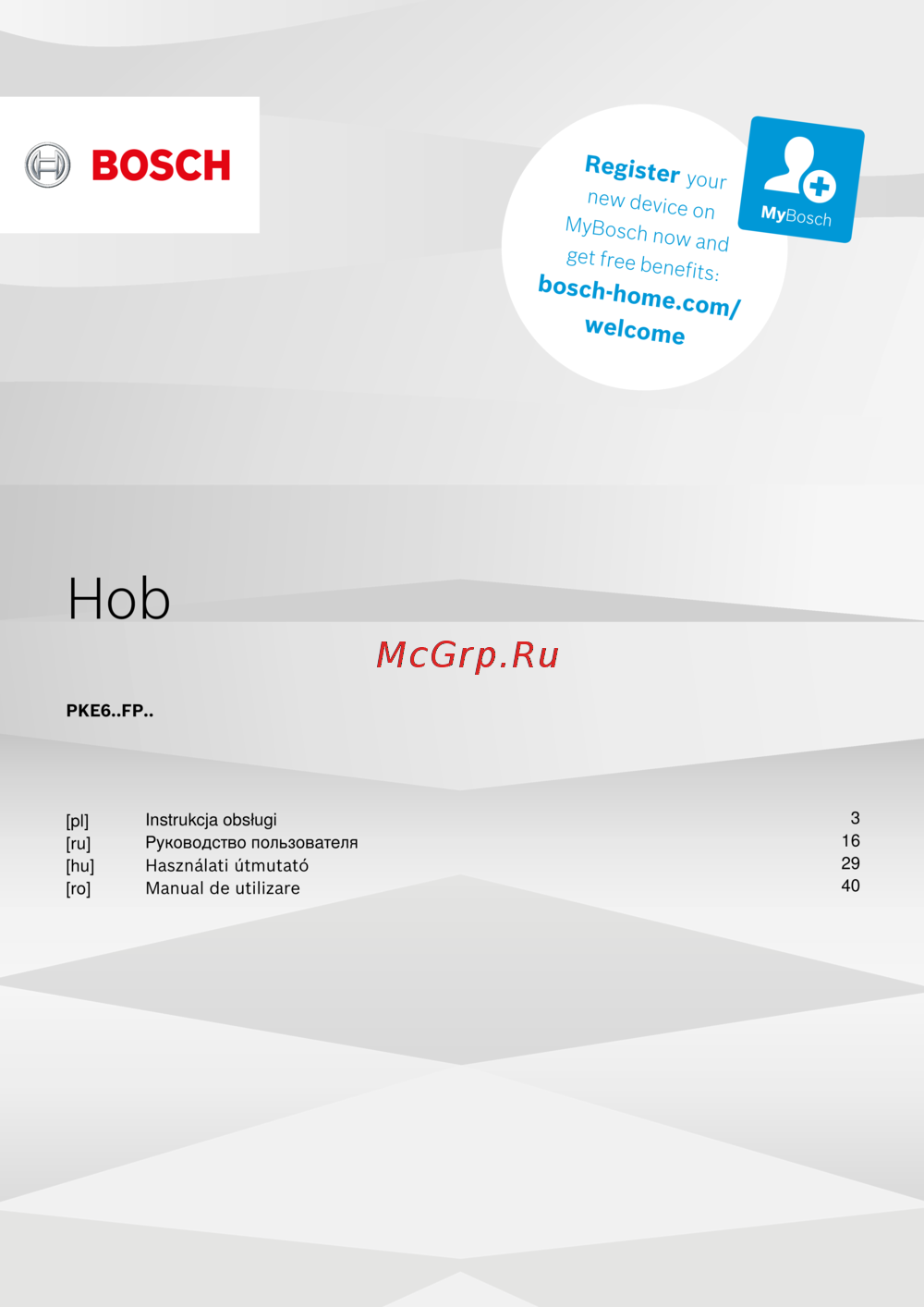 Bosch Serie|6 PKE611FP2R Инструкция по эксплуатации