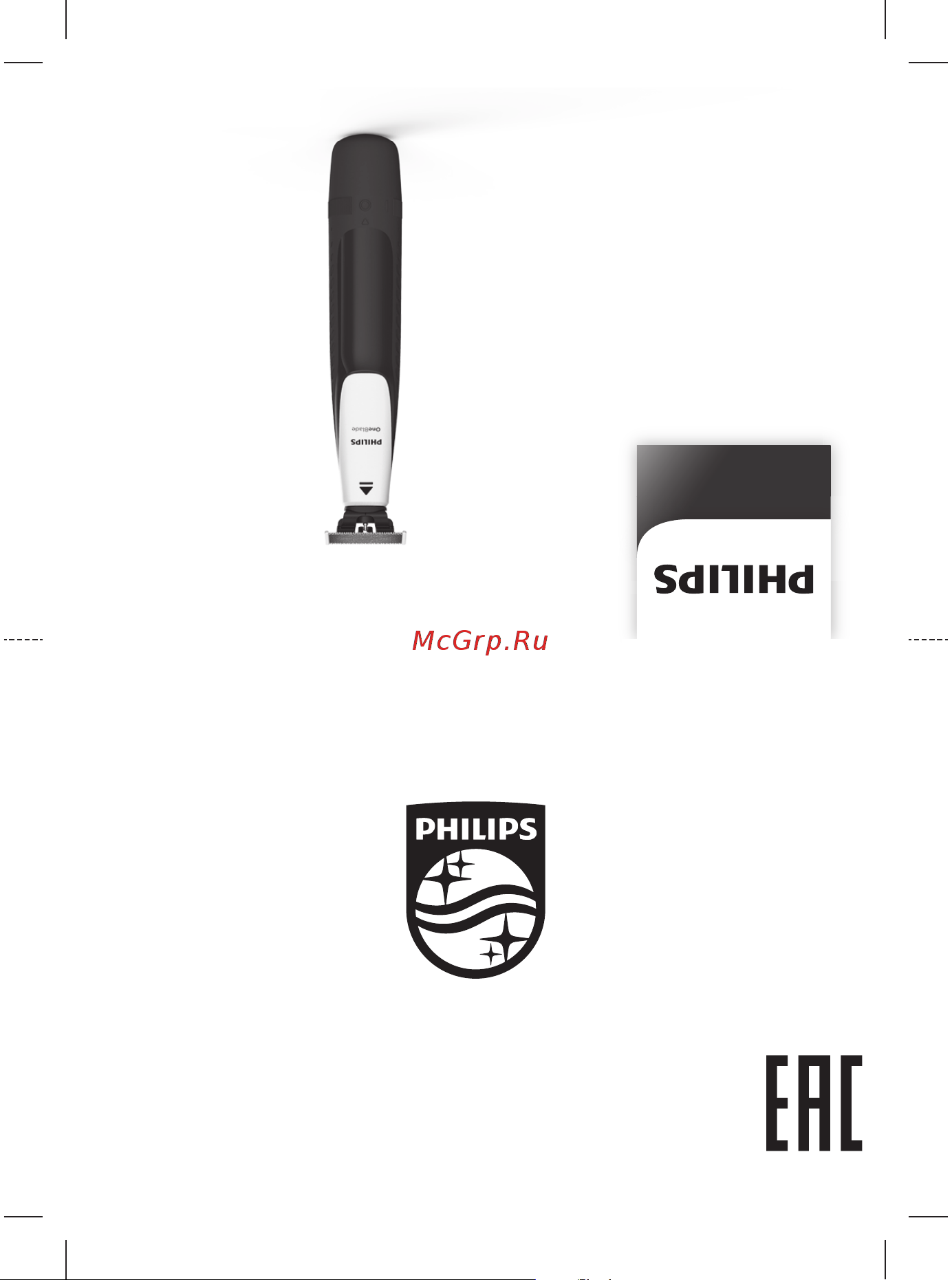 Philips QP2510/15 [7/8] Qp2510_11_dfu_rus