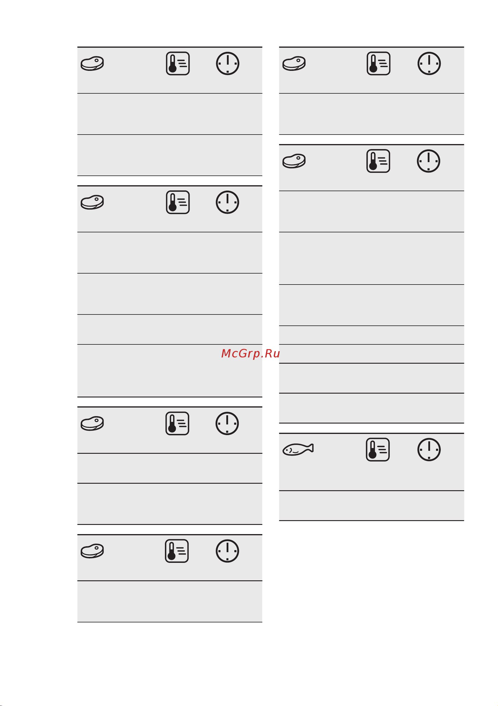 Electrolux Intuit 600 SteamBake OED3H50X Инструкция по эксплуатации онлайн [23/76] 648339