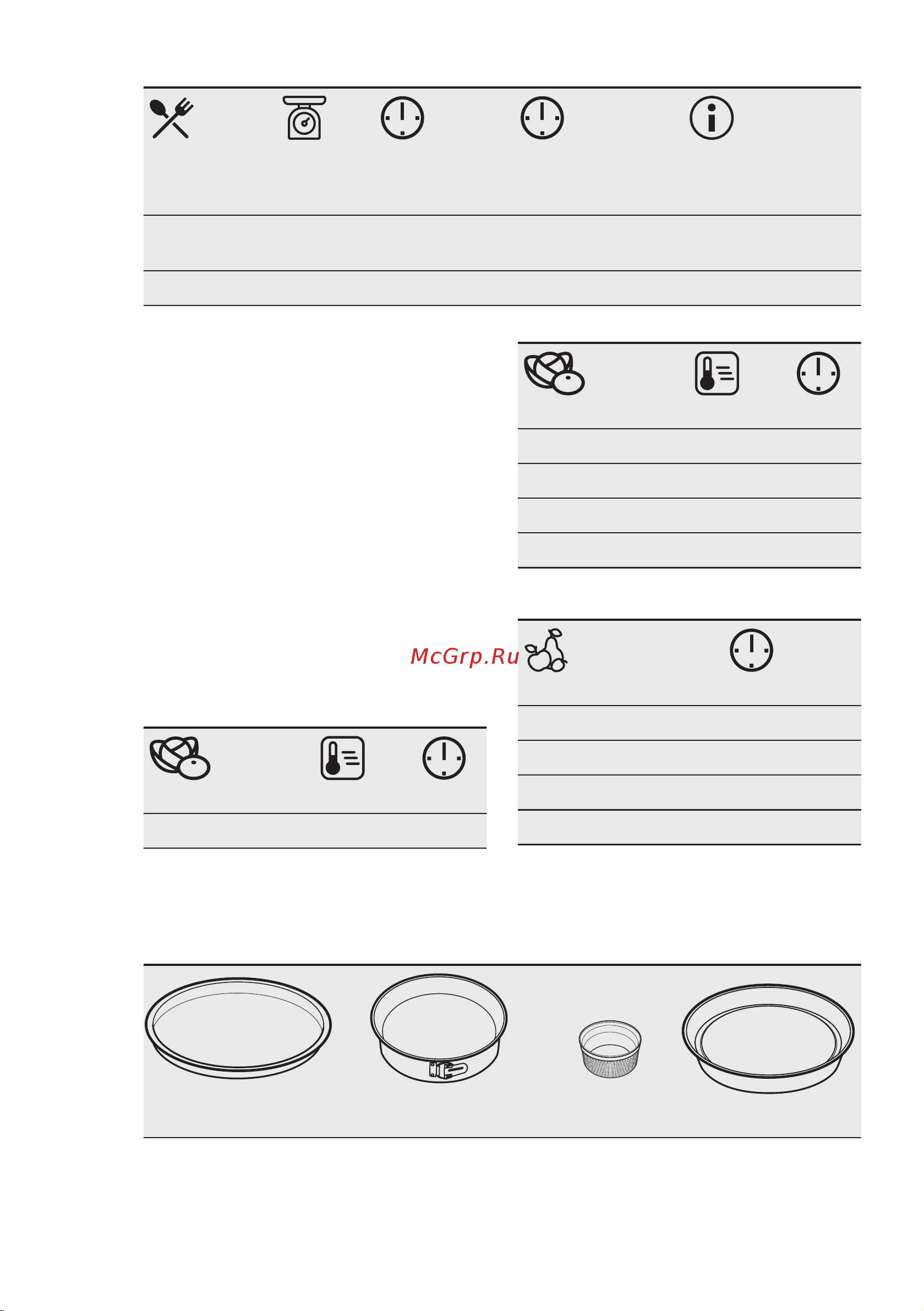 Electrolux Intuit 600 SteamBake OED3H50X [61/76] Высушивание горячий воздух