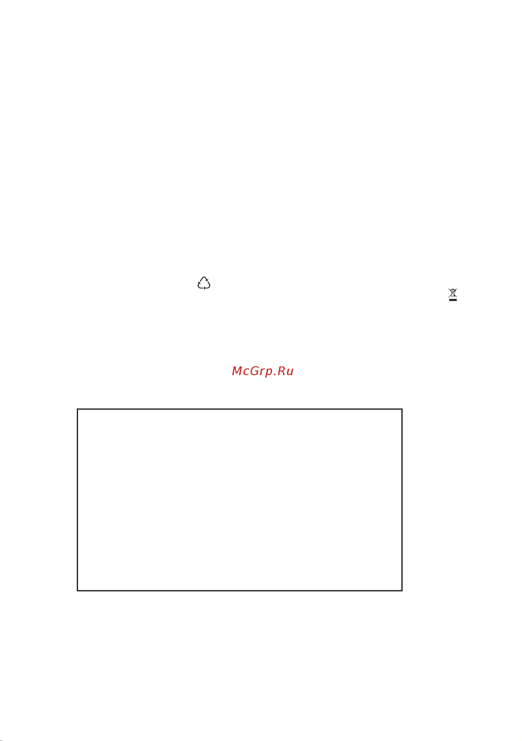 Electrolux Intuit 600 SteamBake OED3H50X [72/76] Охрана окружающей среды