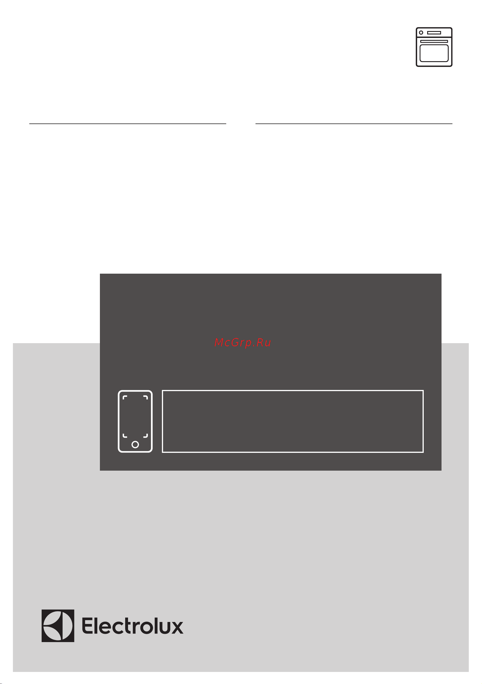 Electrolux Intuit 600 SteamBake OED3H50K Инструкция по эксплуатации онлайн