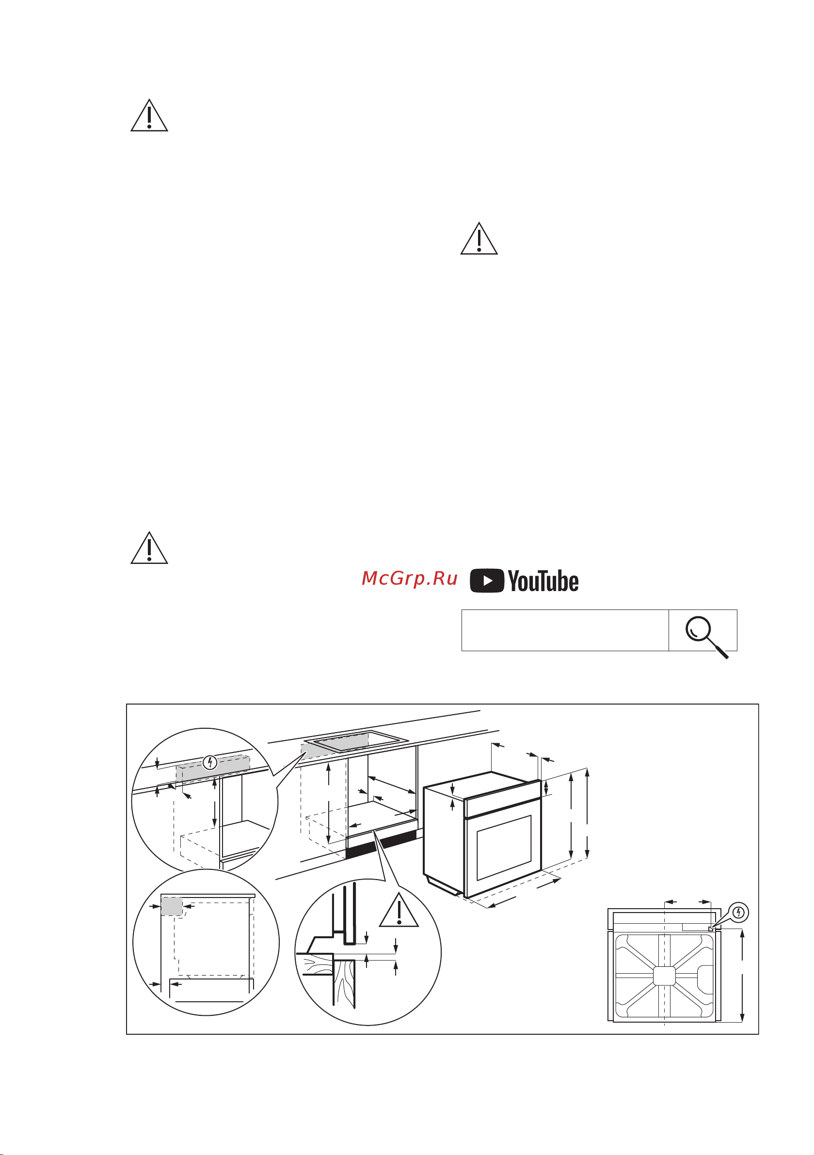Electrolux Intuit 600 SteamBake OED3H50K [43/76] Внутреннее освещение