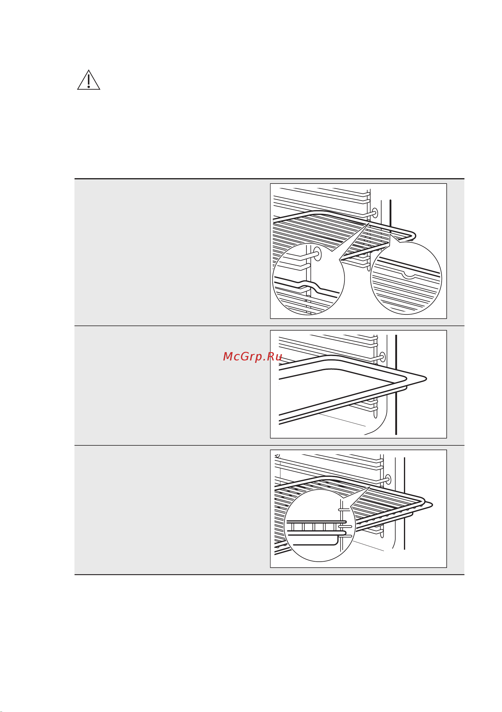 Electrolux SteamCrisp Rococo OPEB2640R [14/72] Керек жарақтарды салу