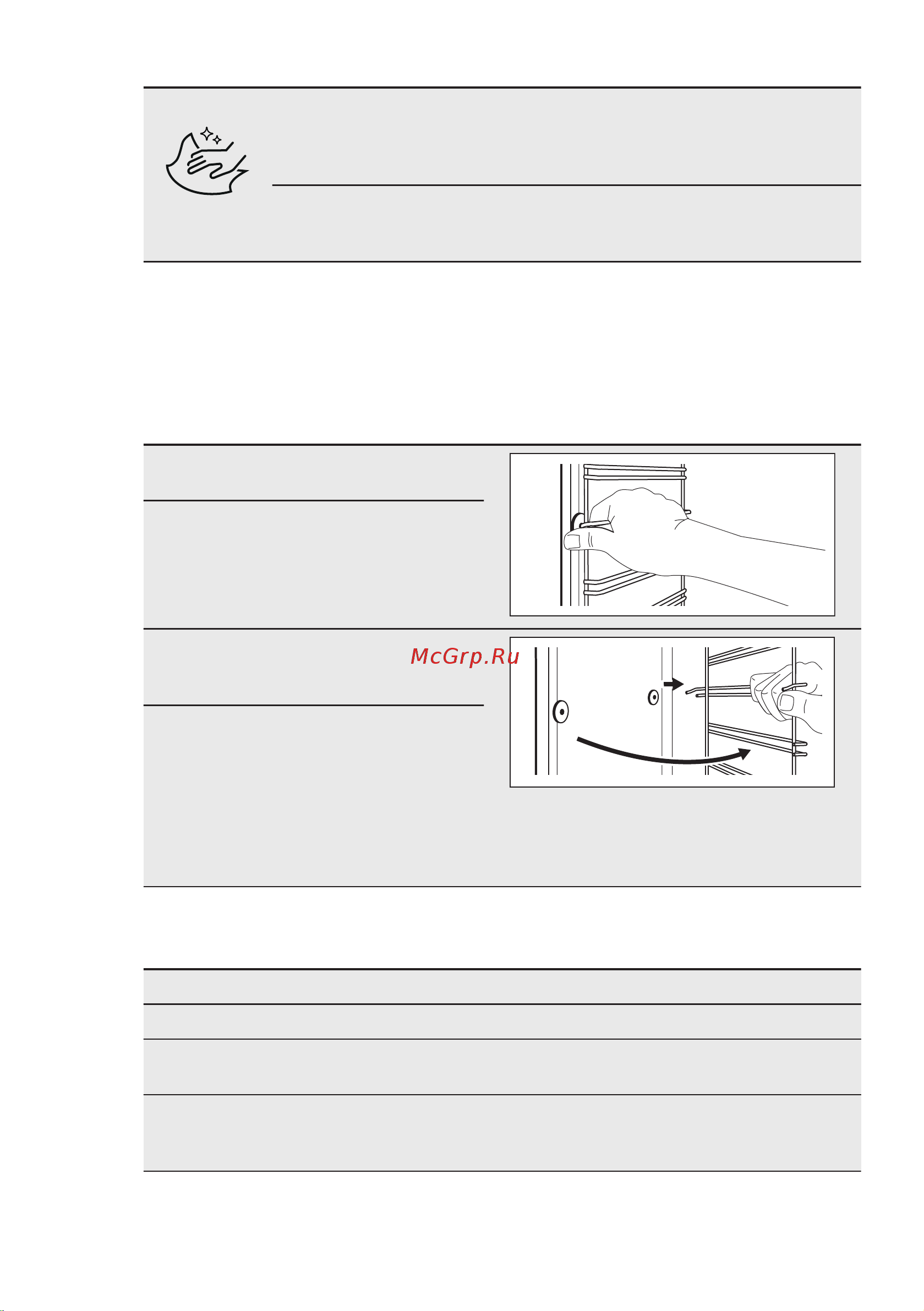 Electrolux SteamCrisp Rococo OPEB2640R [65/72] Снятие направляющих для противней