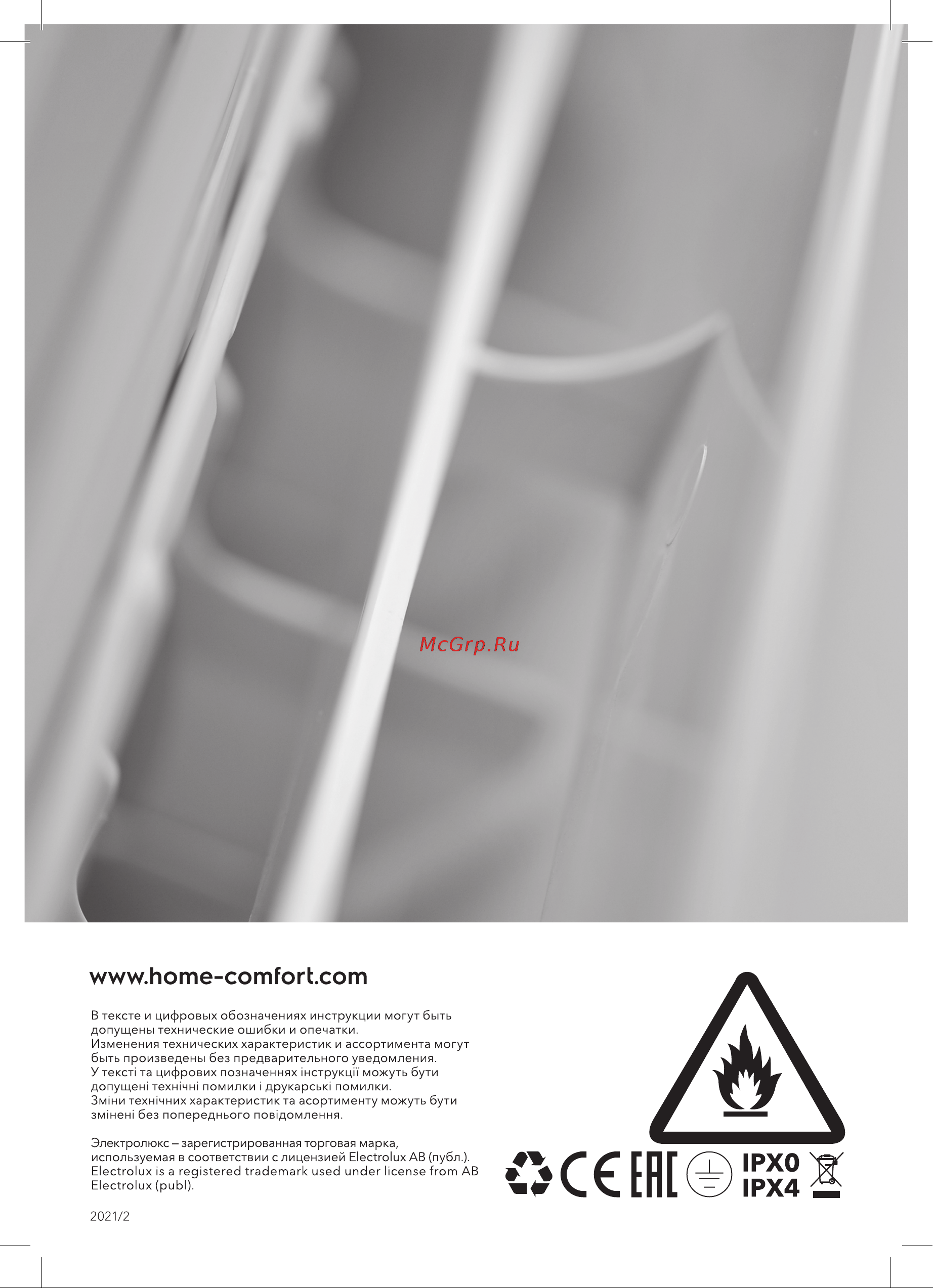 Electrolux EACS-09HAR_A/N3_21Y Инструкция по эксплуатации онлайн [24/24] 648348