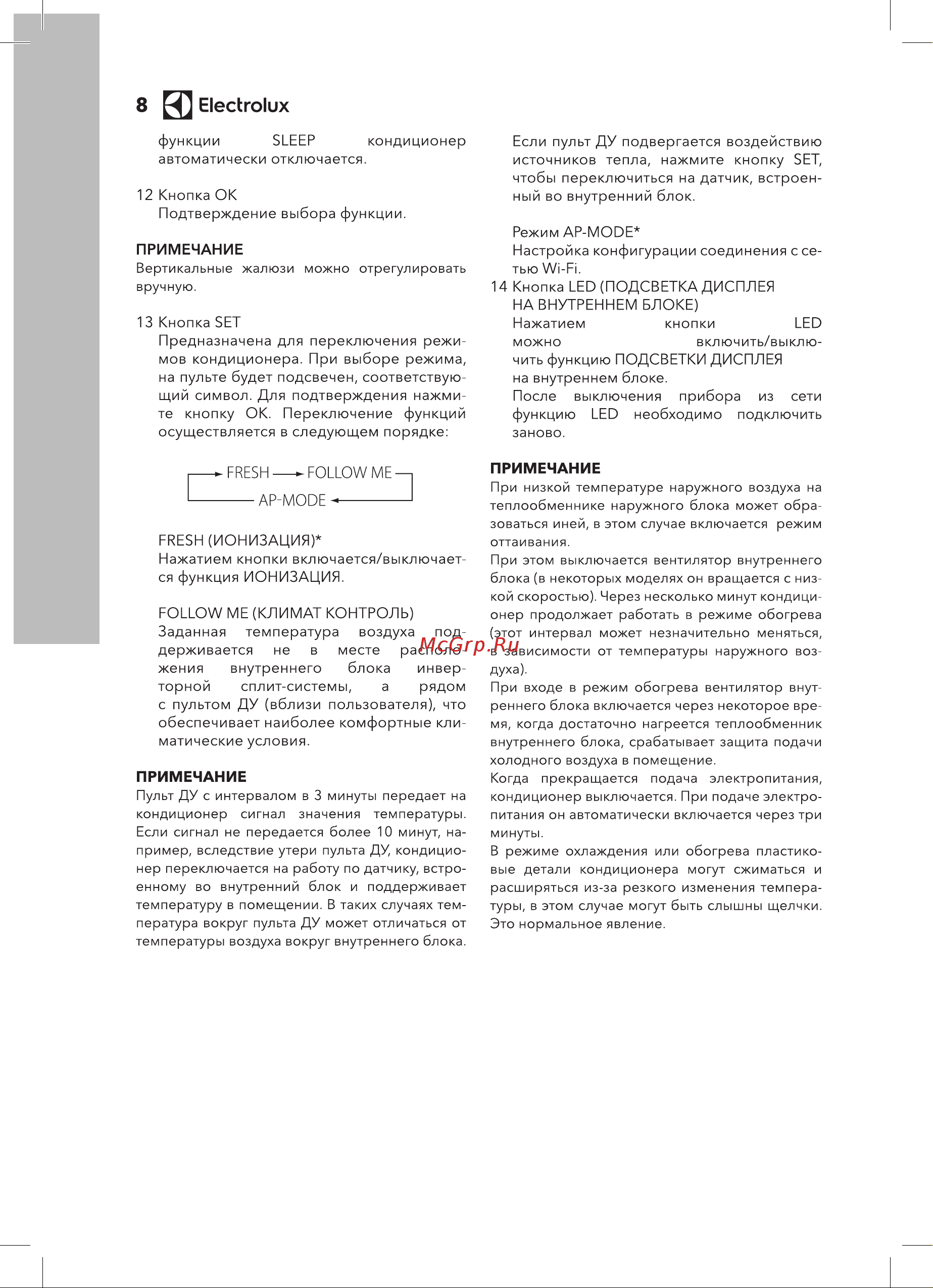 Electrolux EACS/I-09HAR_A/N3_21Y Инструкция по эксплуатации онлайн [8/24] 648351