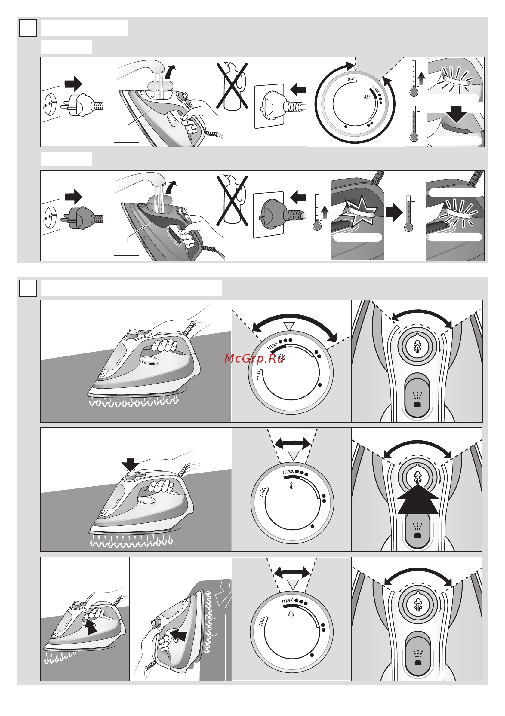 Braun 12770008-SI7160BL [6/56] Start ironing