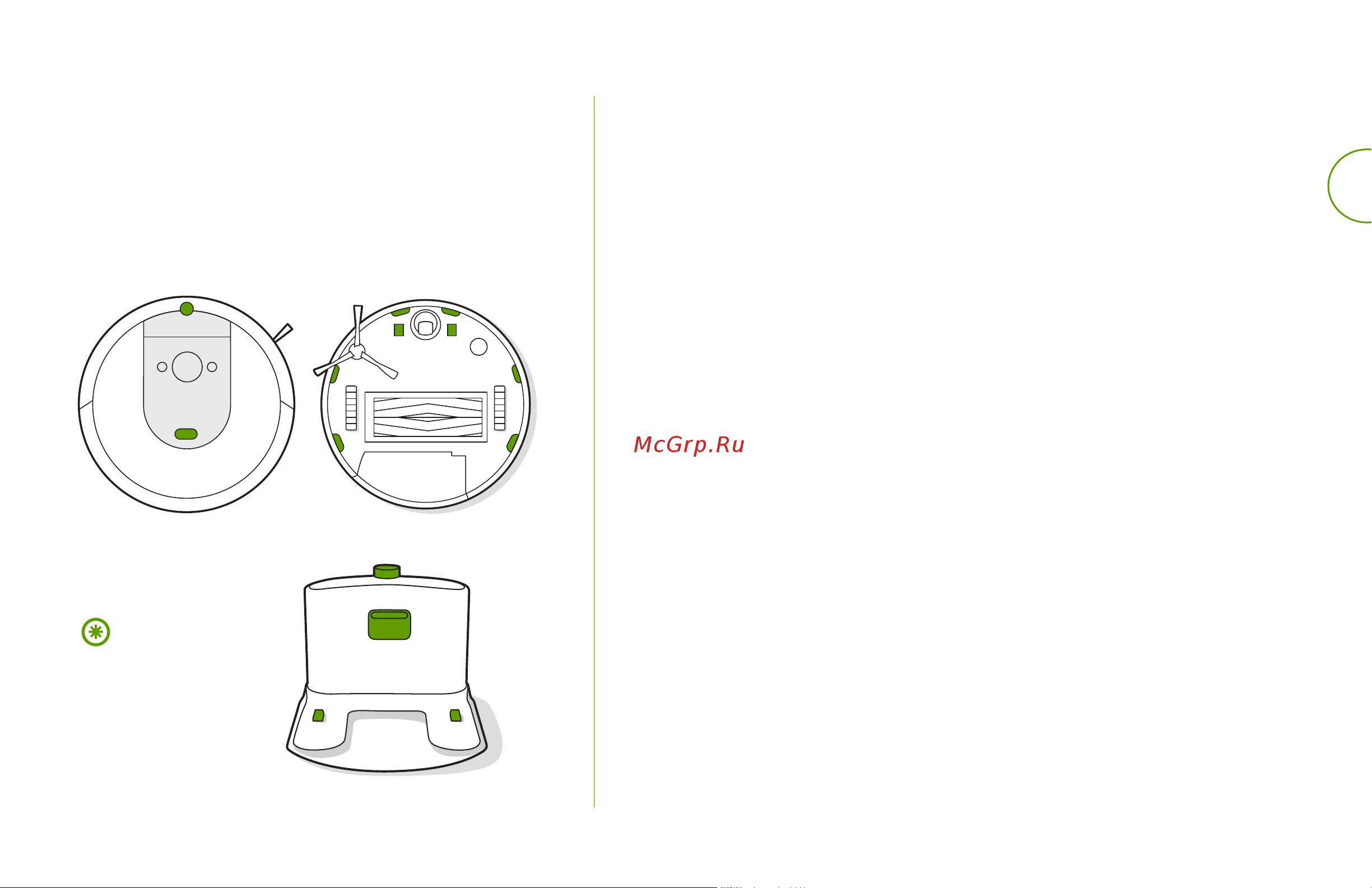 Irobot Roomba i6 [11/12] Сервисная служба irobot