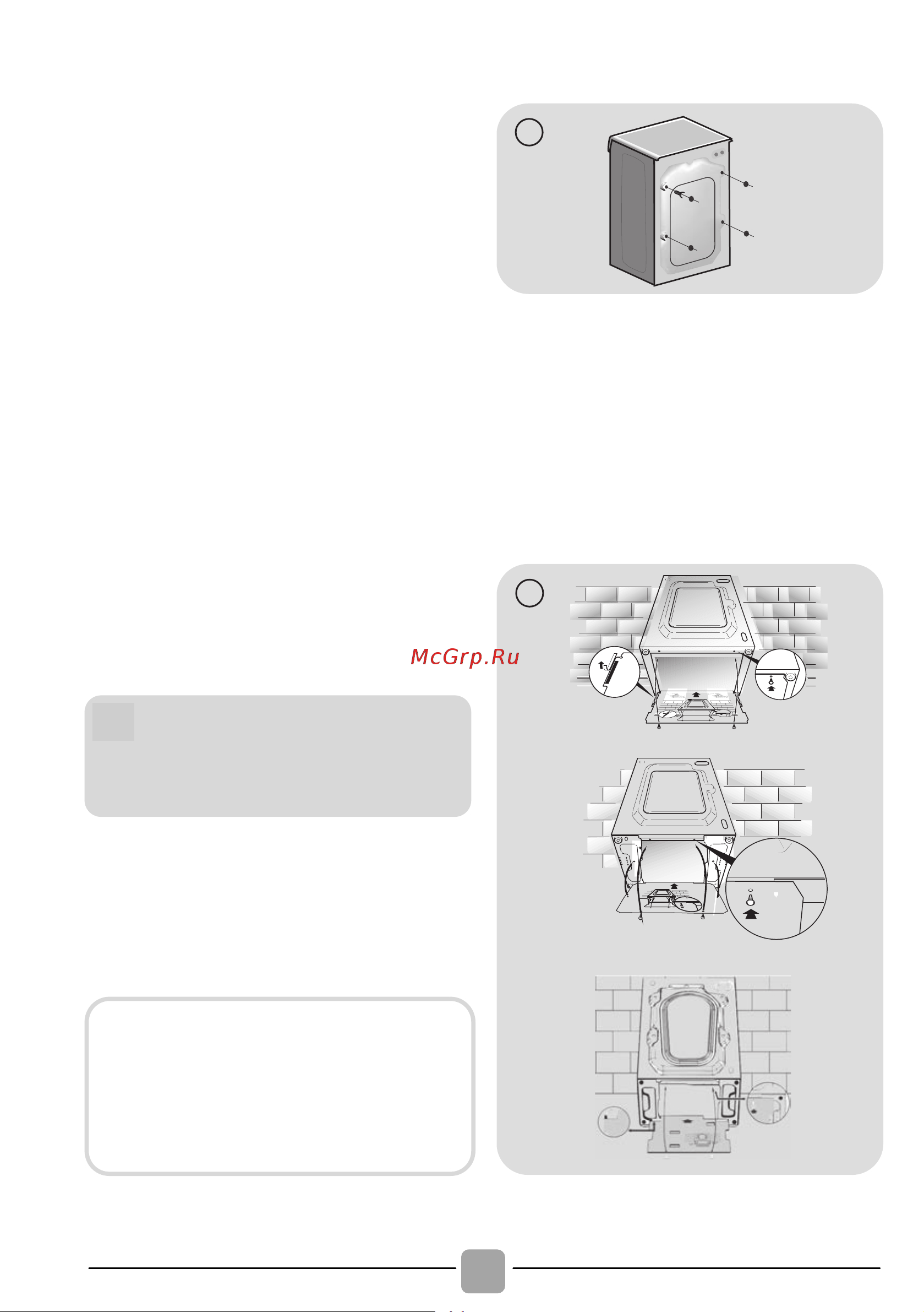 Candy Smart Pro CO34 106TB1/2-07 [6/32] Предупреждение