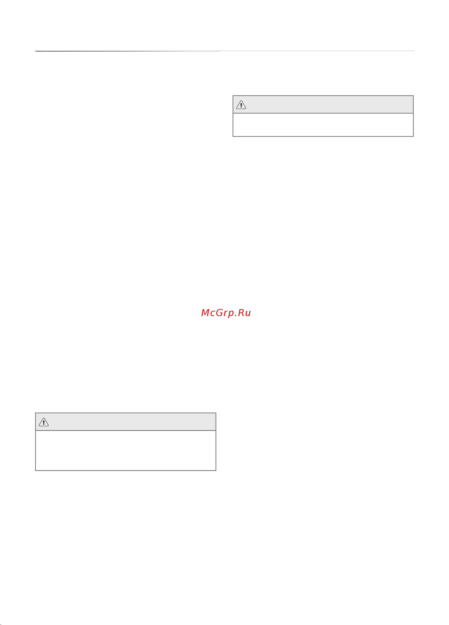 Gorenje GV561D11 [2/25] Установка