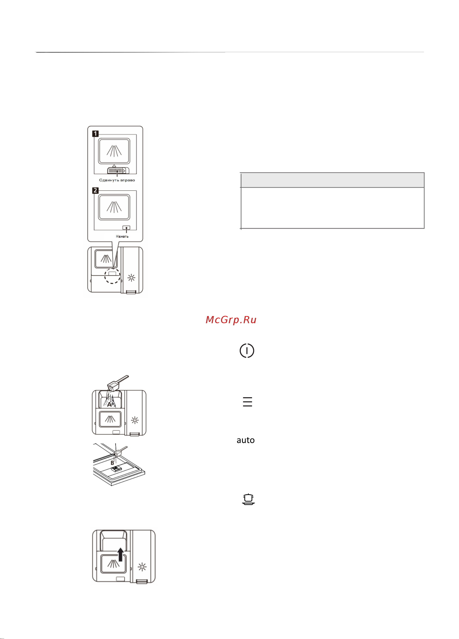 Gorenje GV561D11 [7/25] Моющее средство 3 в 1 или все в одном
