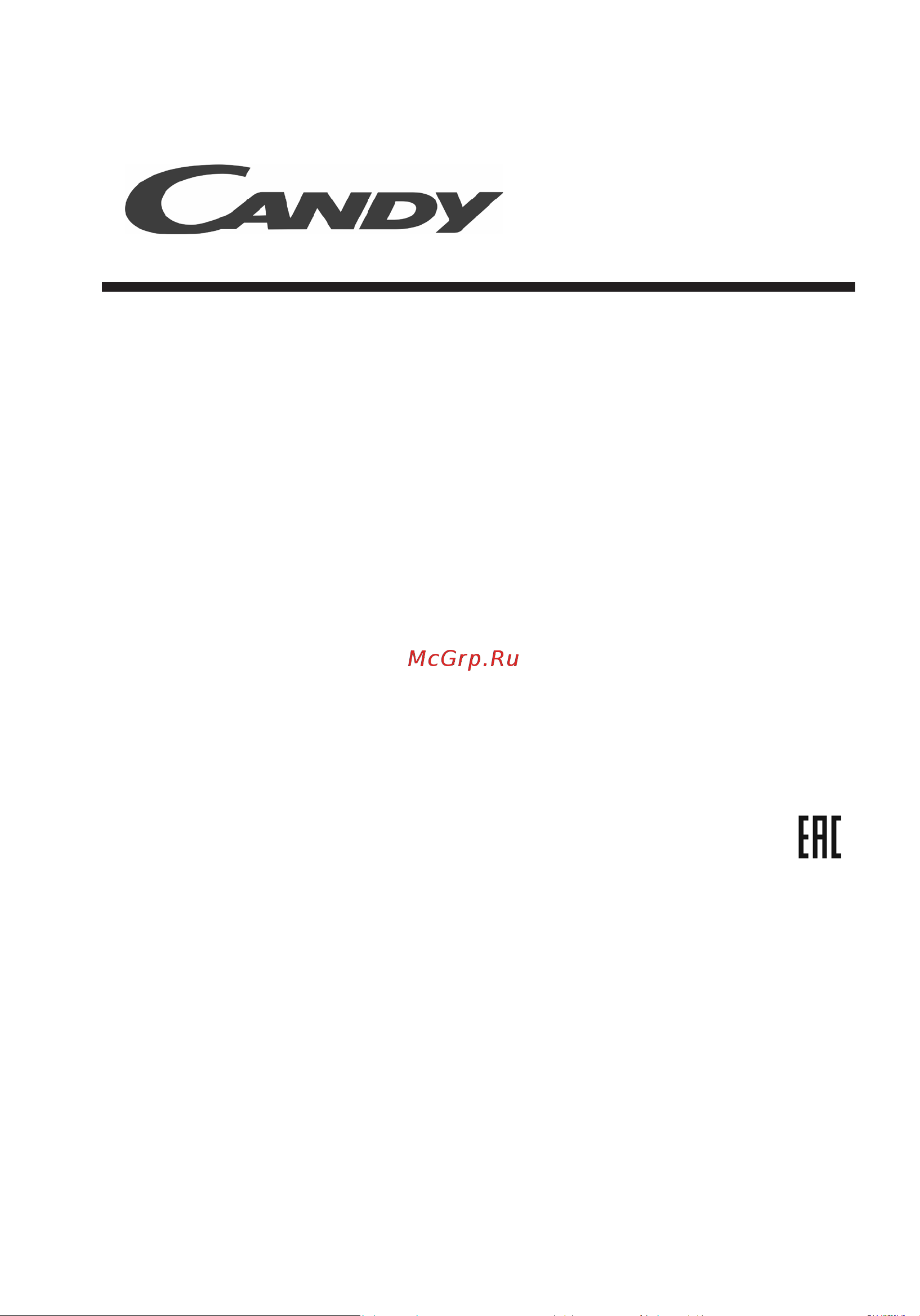 Candy CCRN 6200 S [20/20] Бесплатная горячая линия