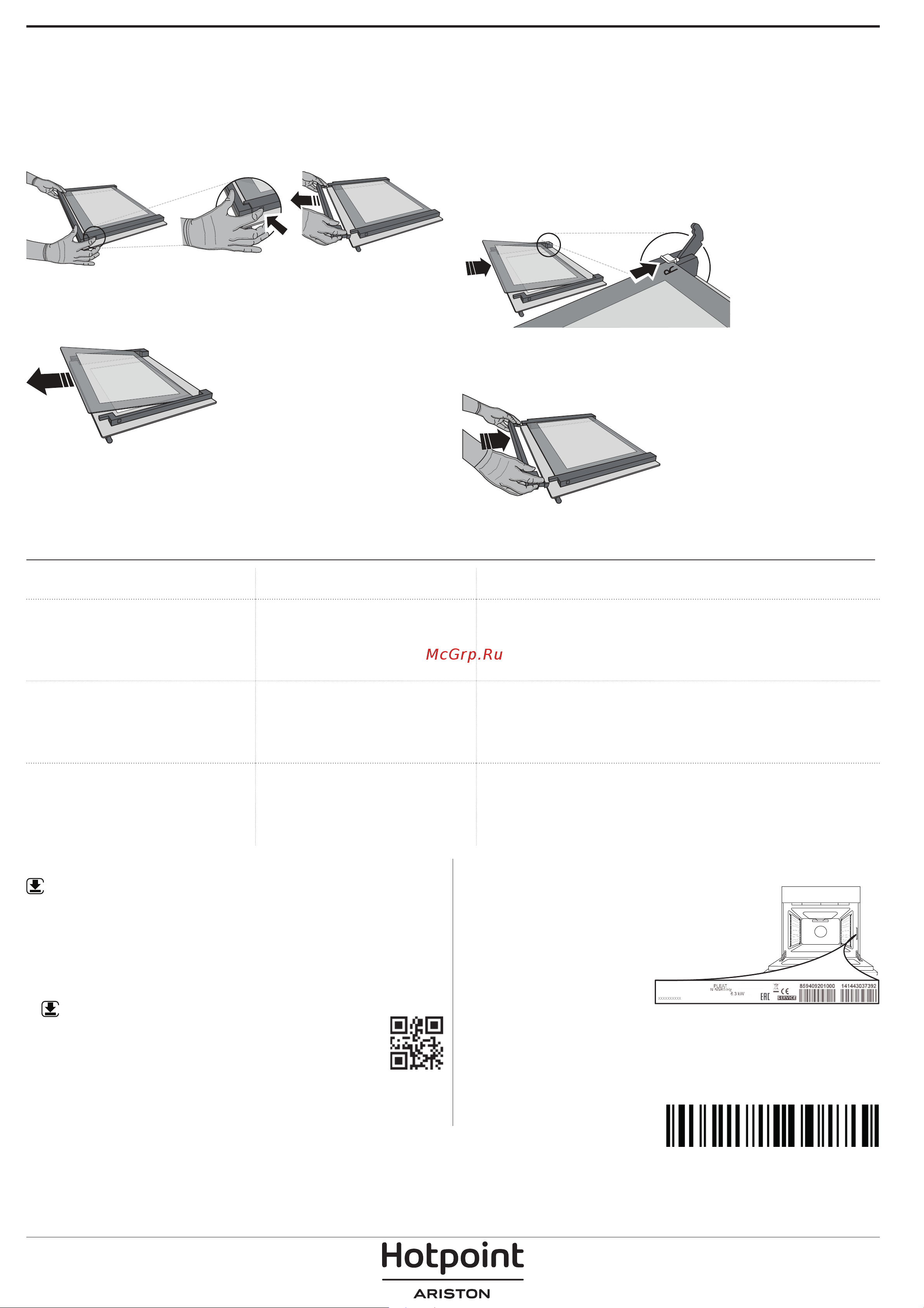 Hotpoint-Ariston FA4S 841 JS IX HA [8/8] Поиск и устранение неисправностей