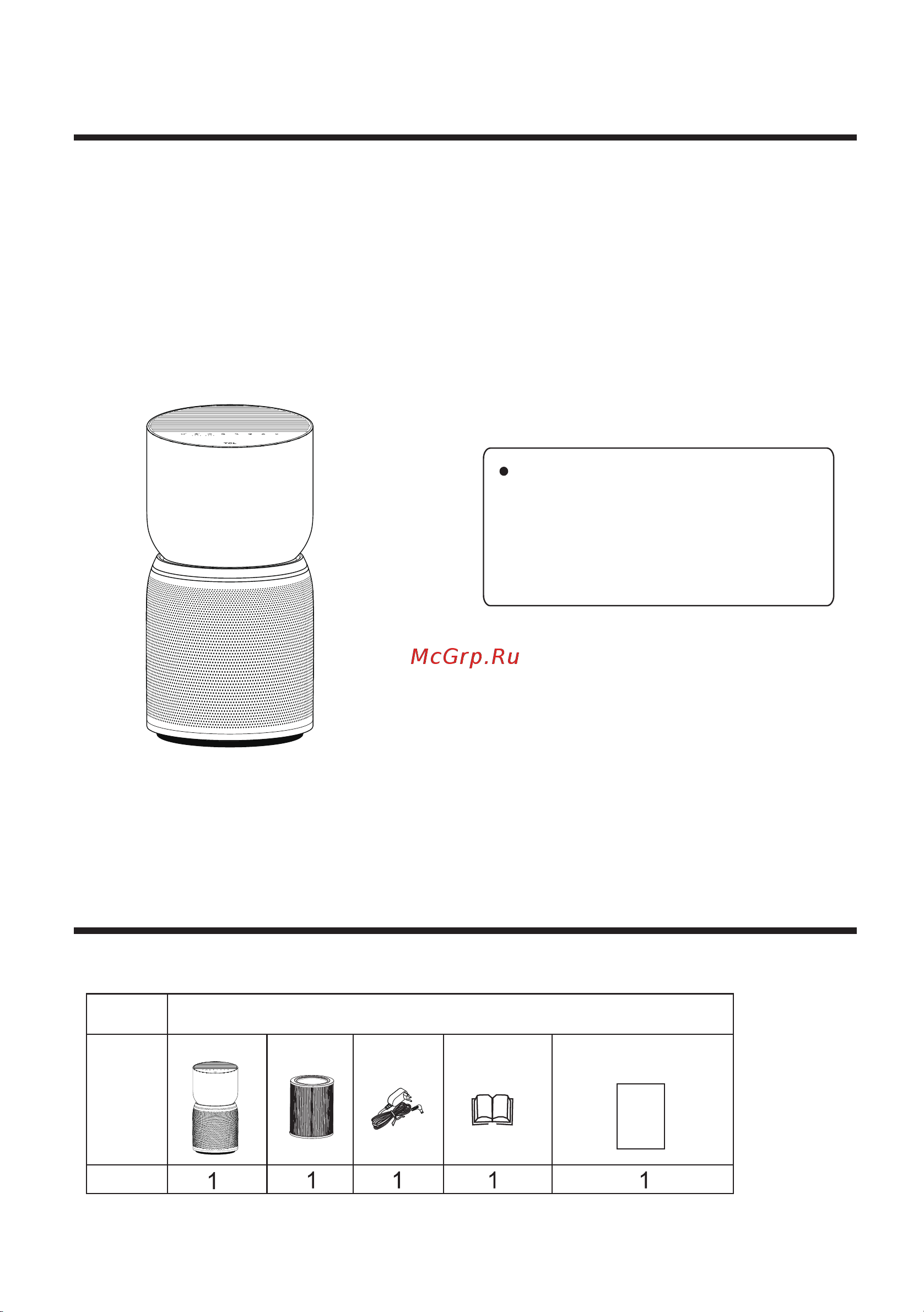 Tcl Breeva A3 Wi-Fi Black [5/88] Packing list