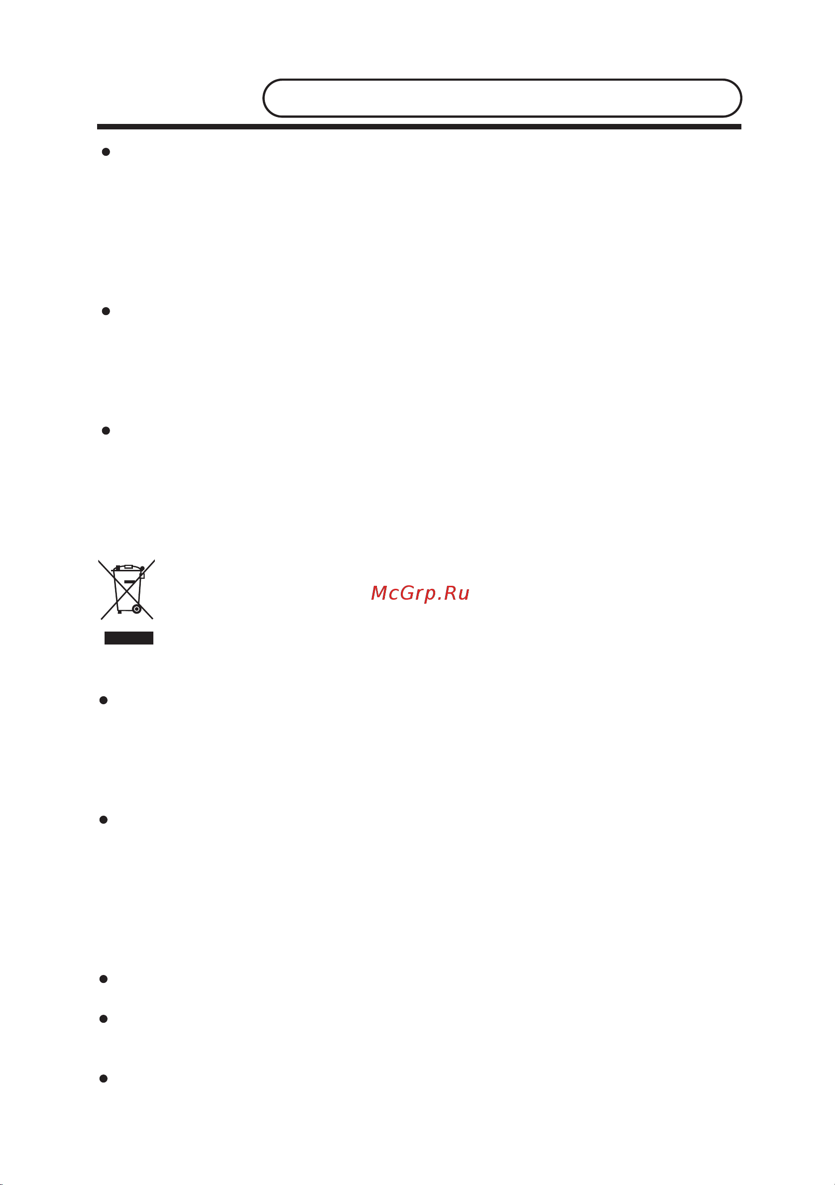 Tcl Breeva A3 Wi-Fi Black [8/88] Safety