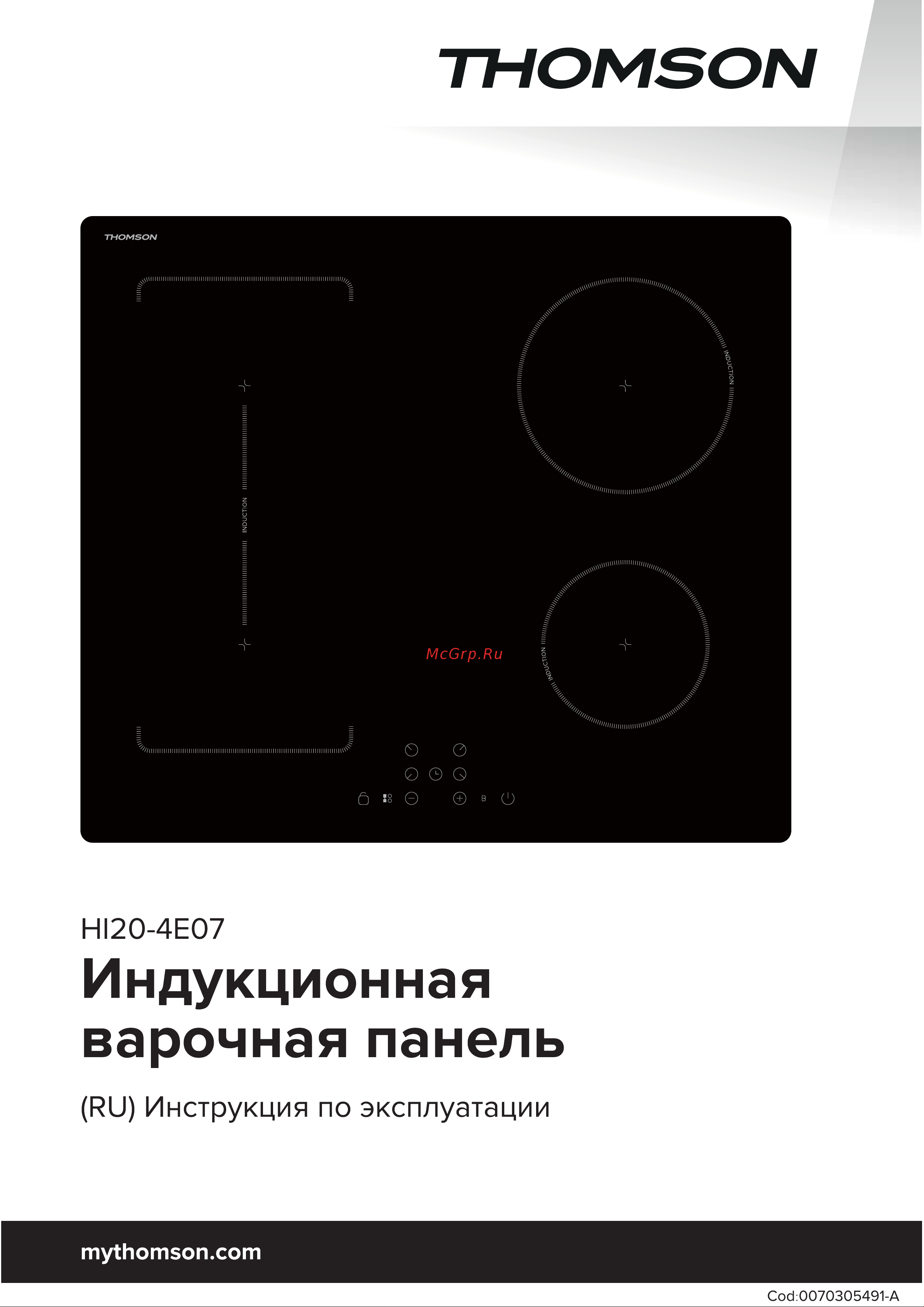 Thomson HI20-4E07 Инструкция по эксплуатации онлайн