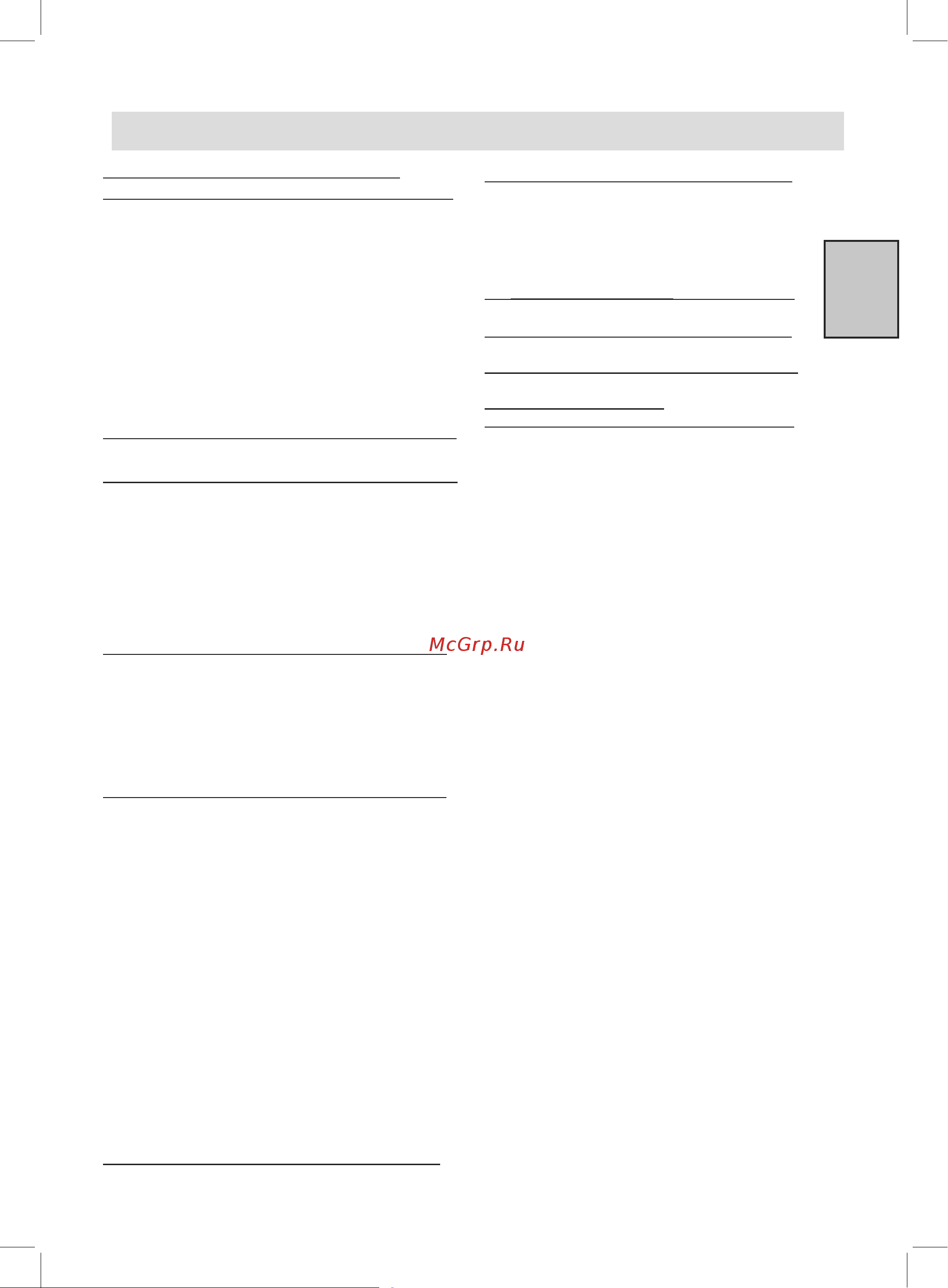 Beko B3RCNK402HX [3/36] 13 14 15