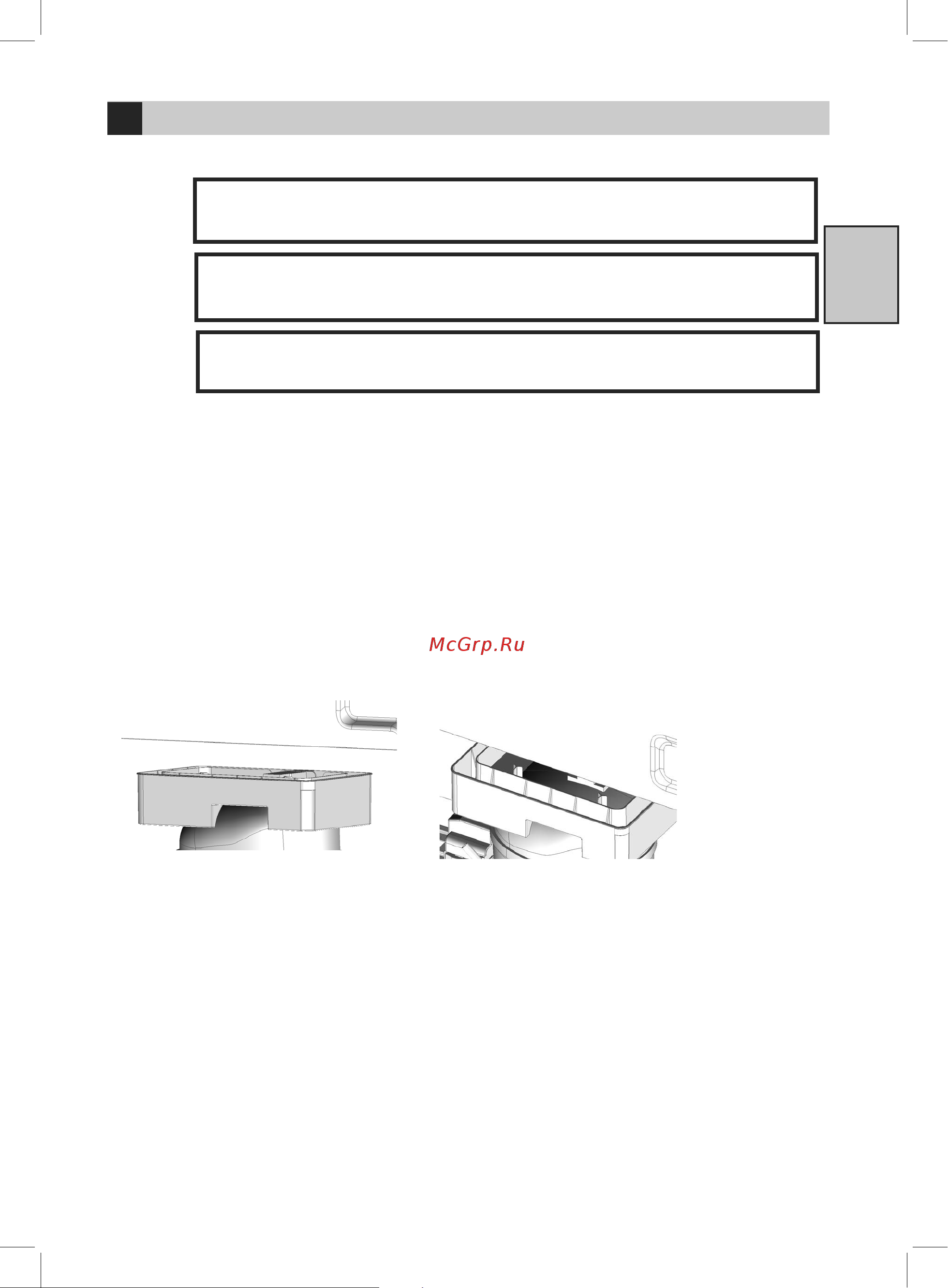 Beko B5RCNK403ZXBR [17/36] Техническое обслуживание и очистка