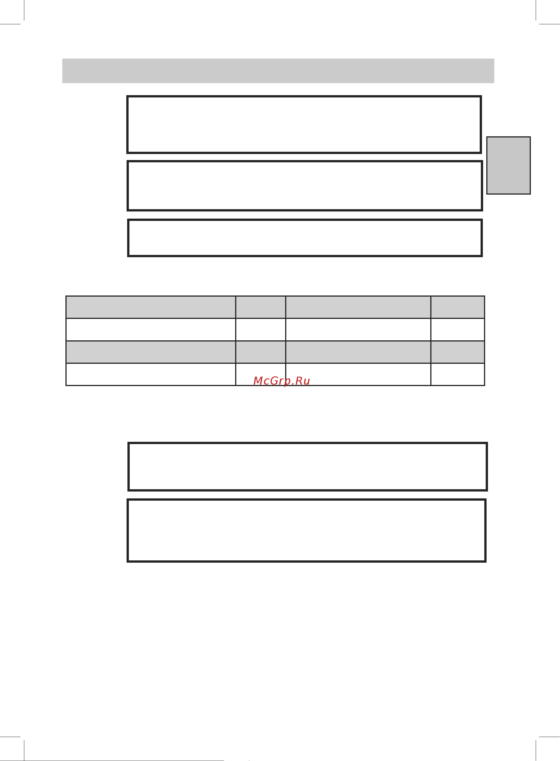 Beko B5RCNK403ZXBR [9/36] Установка