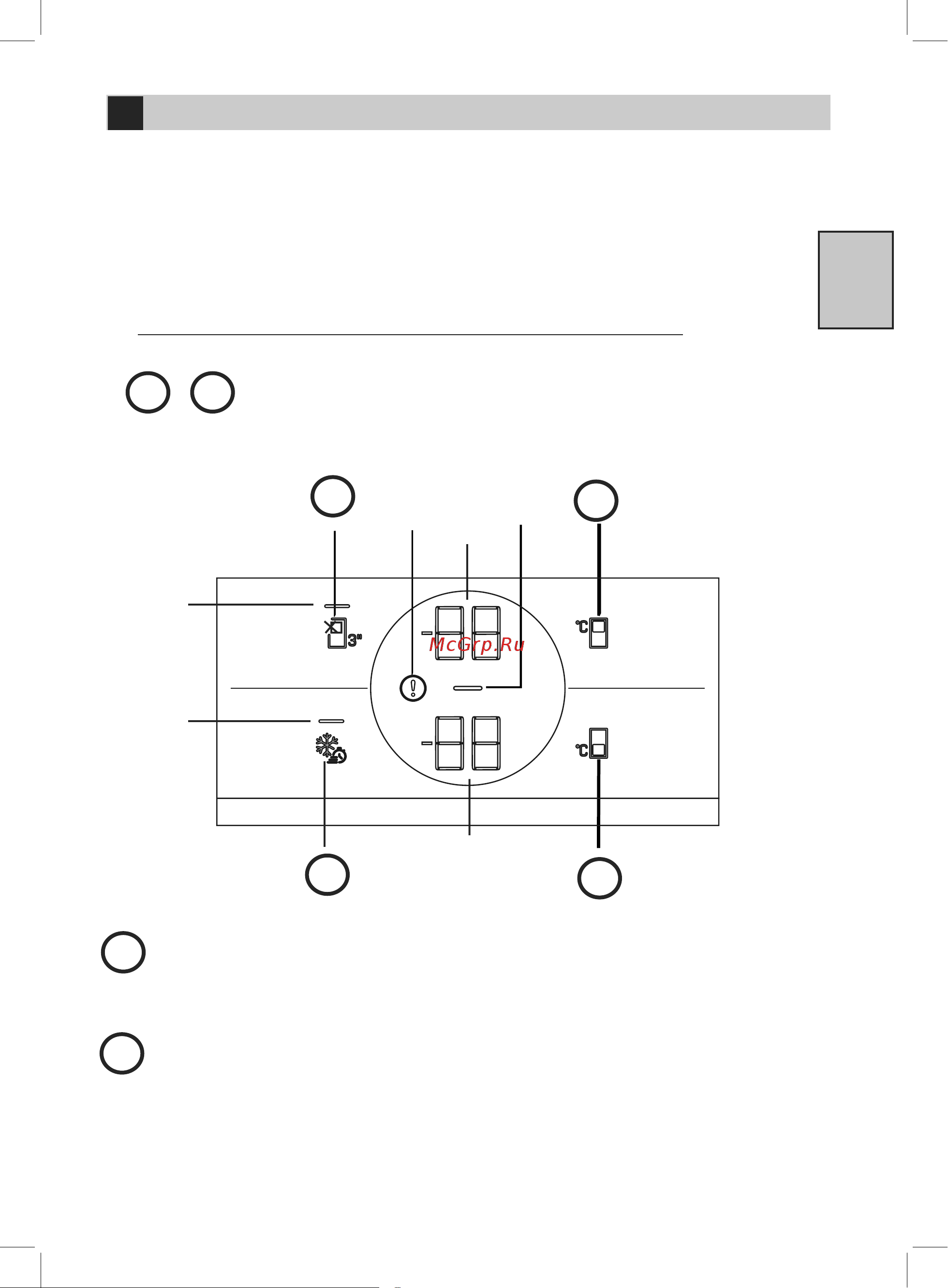 Beko B5RCNK363ZW Инструкция по эксплуатации онлайн [13/36] 648430