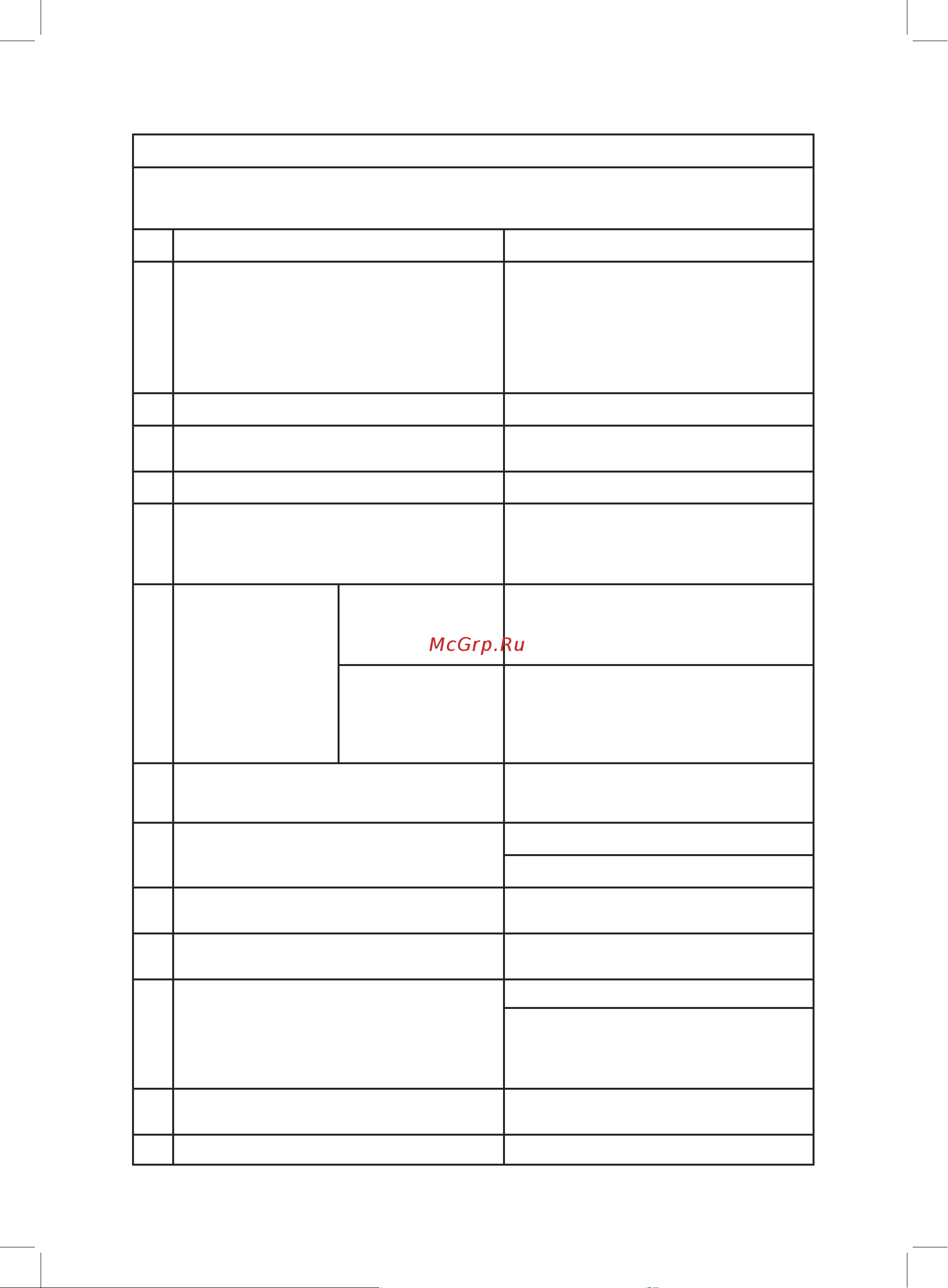 Beko B5RCNK363ZW [30/36] B5rcnk363zw b5rcnk363zxbr b5rcnk363zwb
