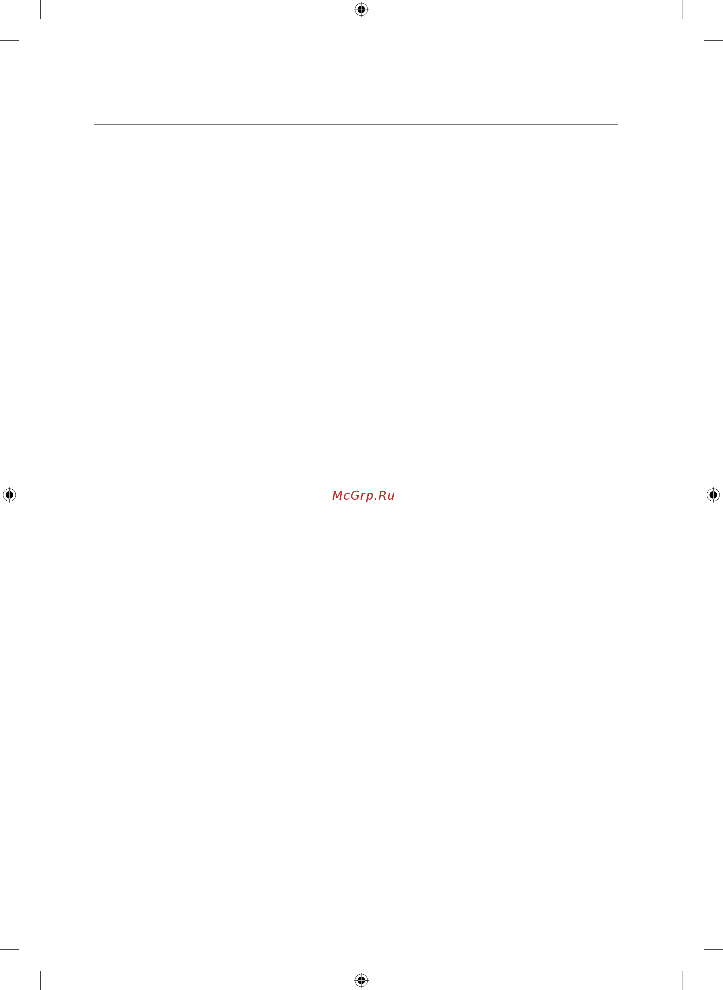 Samsung DW60M6050FW [178/224] Mundarija