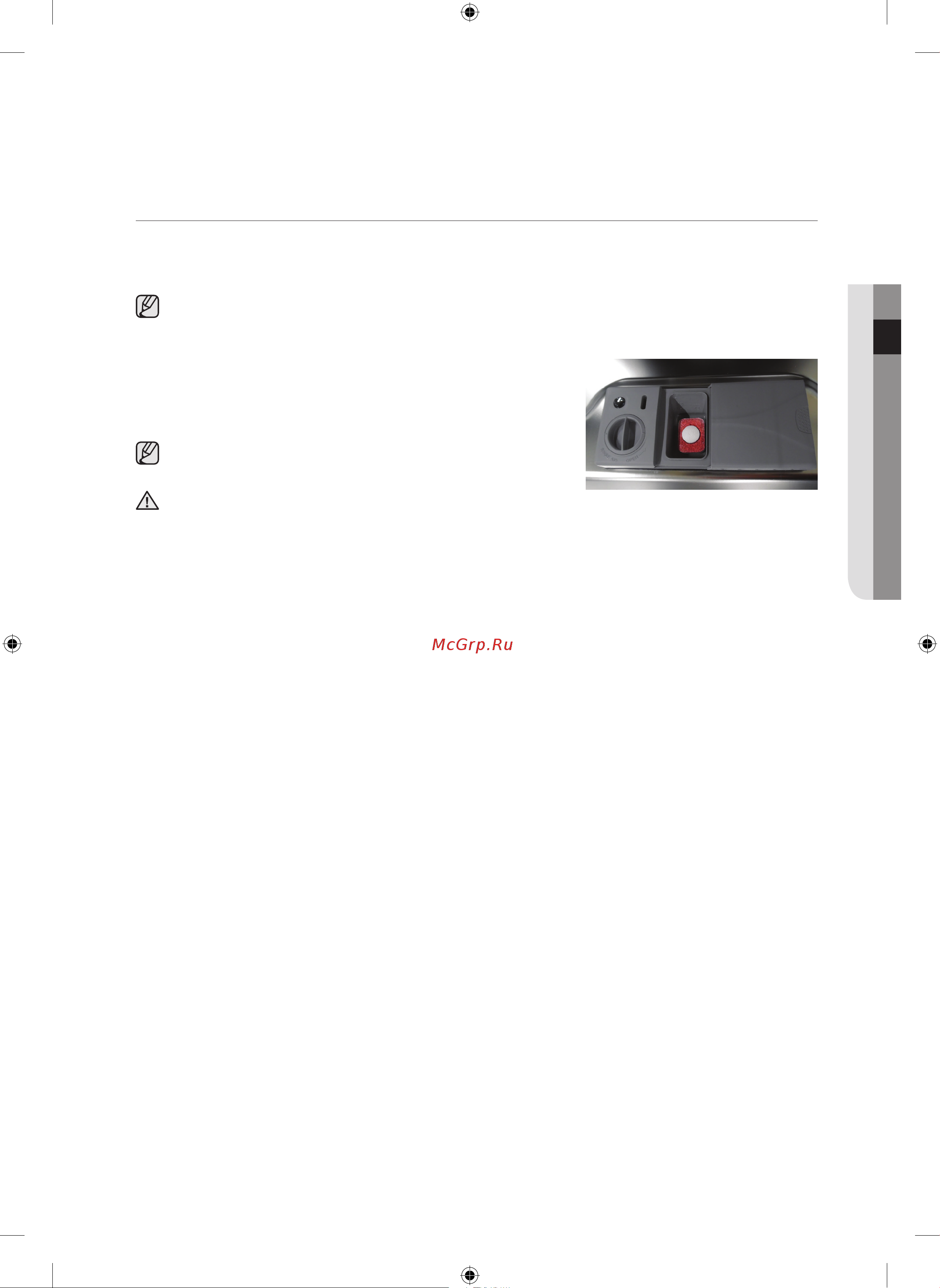 Samsung DW60M6050FW [23/224] Использование функции таблетка