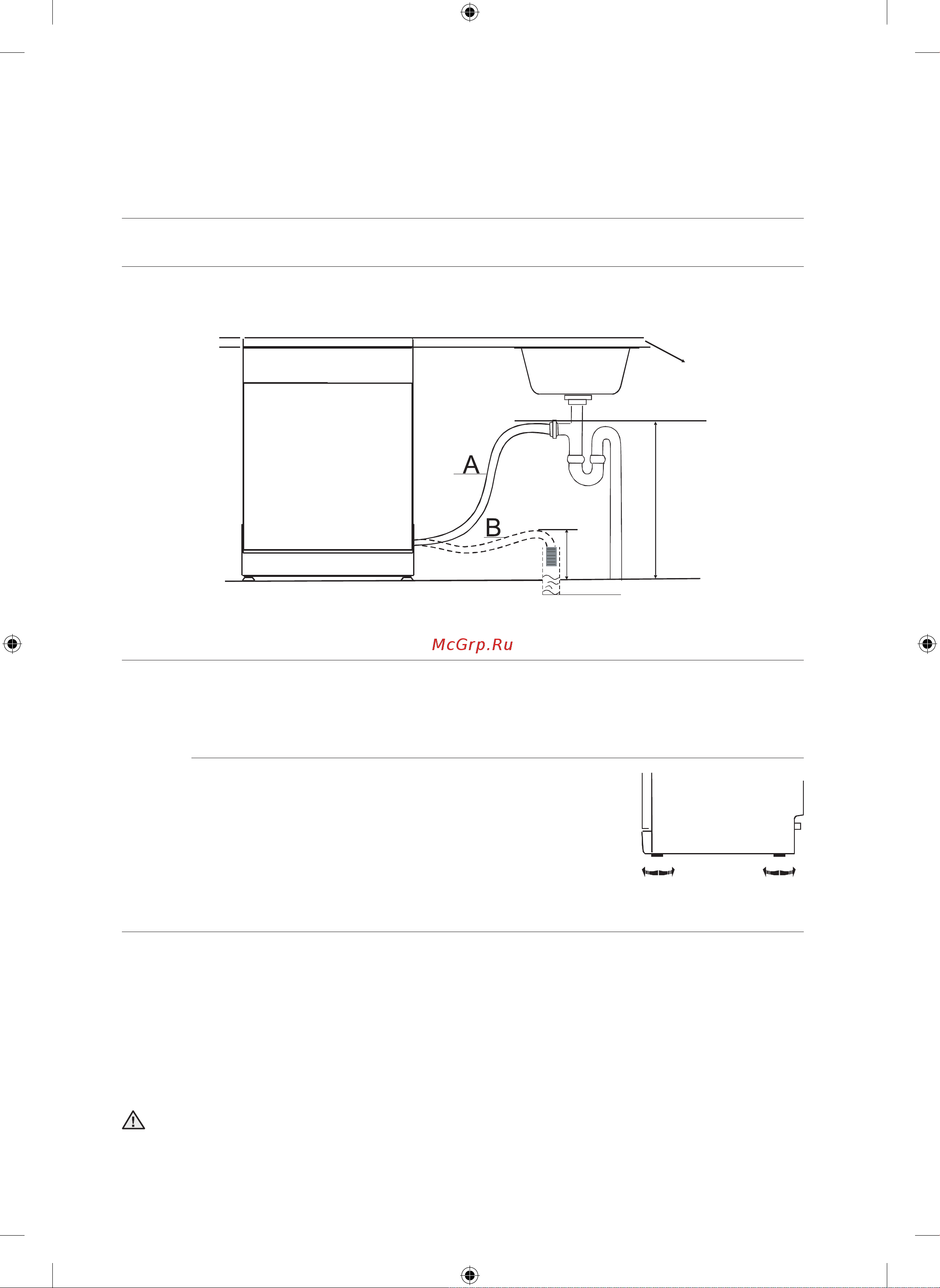 Samsung DW60M6050FS [150/224] Су төгетін түтіктерді жалғау