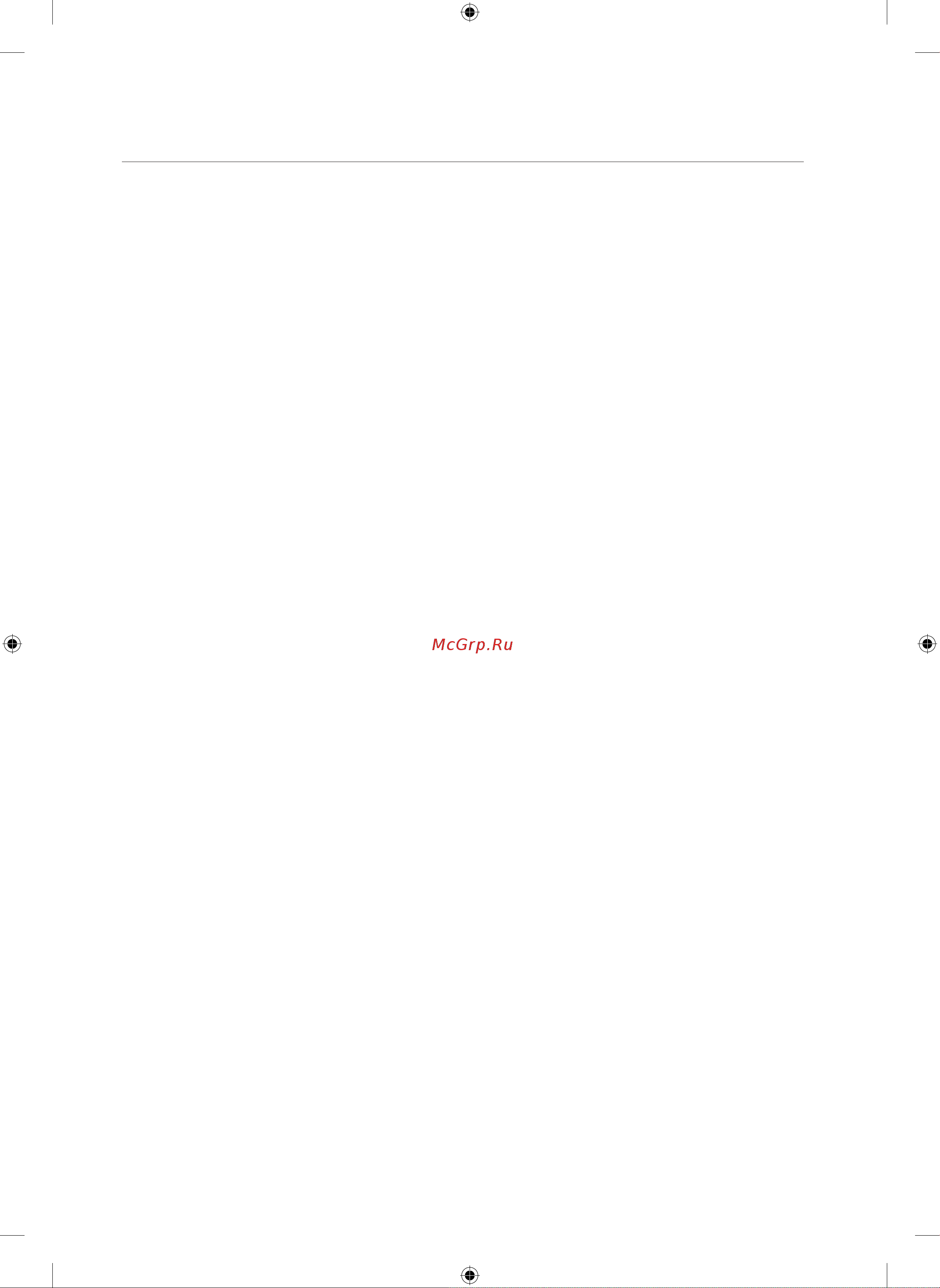 Samsung DW60M6050FS [178/224] Mundarija