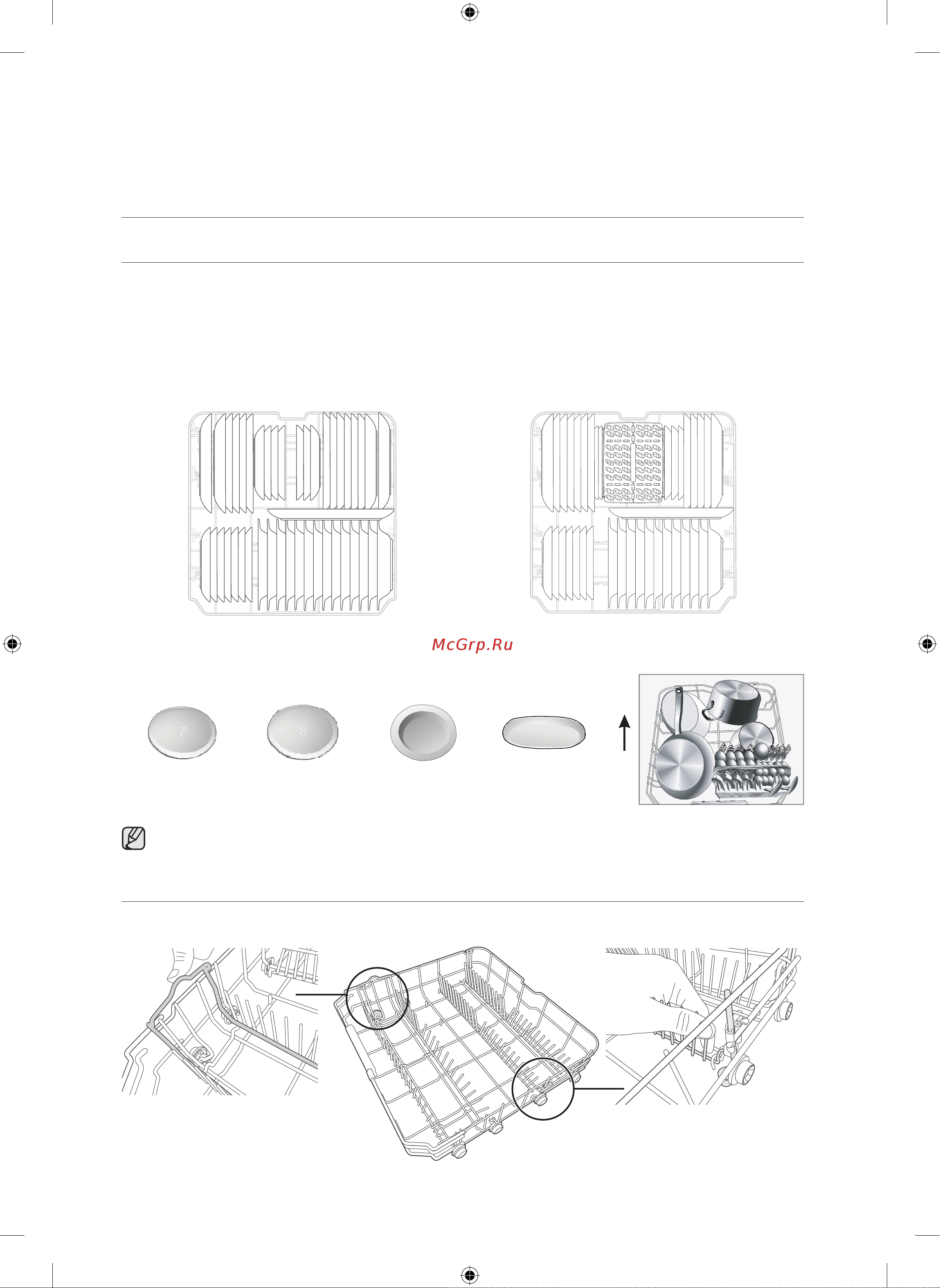 Samsung DW60M6050FS [26/224] Загрузка нижней корзины