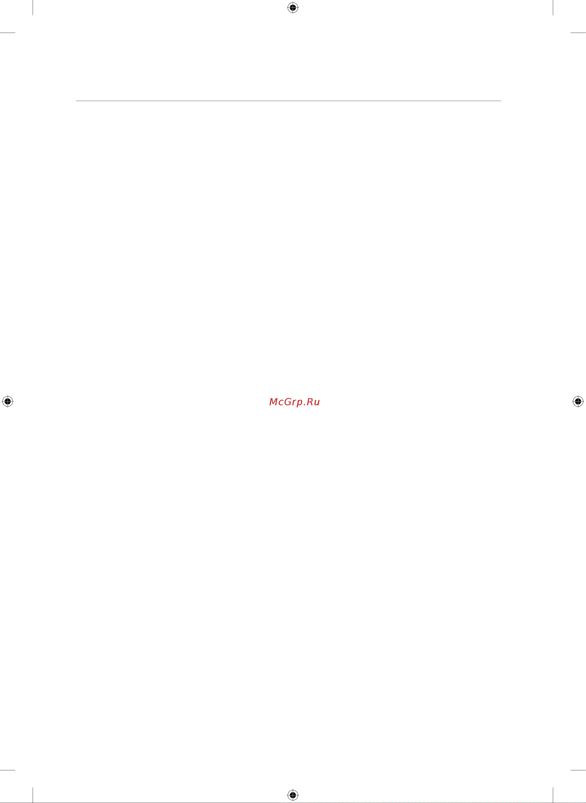 Samsung DW60M6050FS [66/224] Зміст