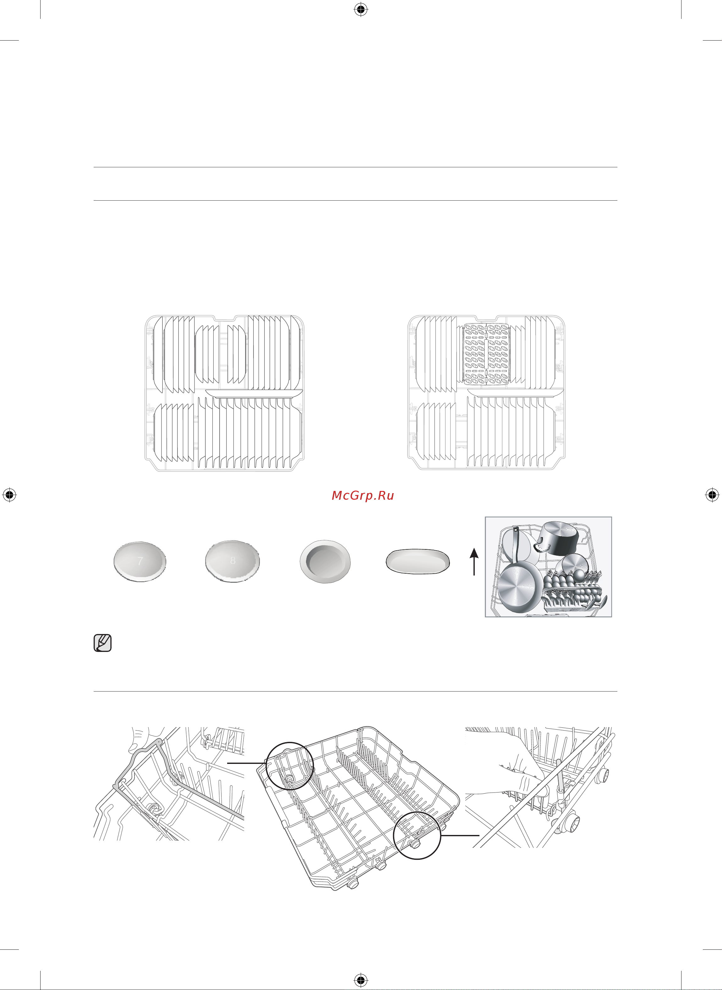 Samsung DW60M6050FS [82/224] Завантаження нижнього кошика