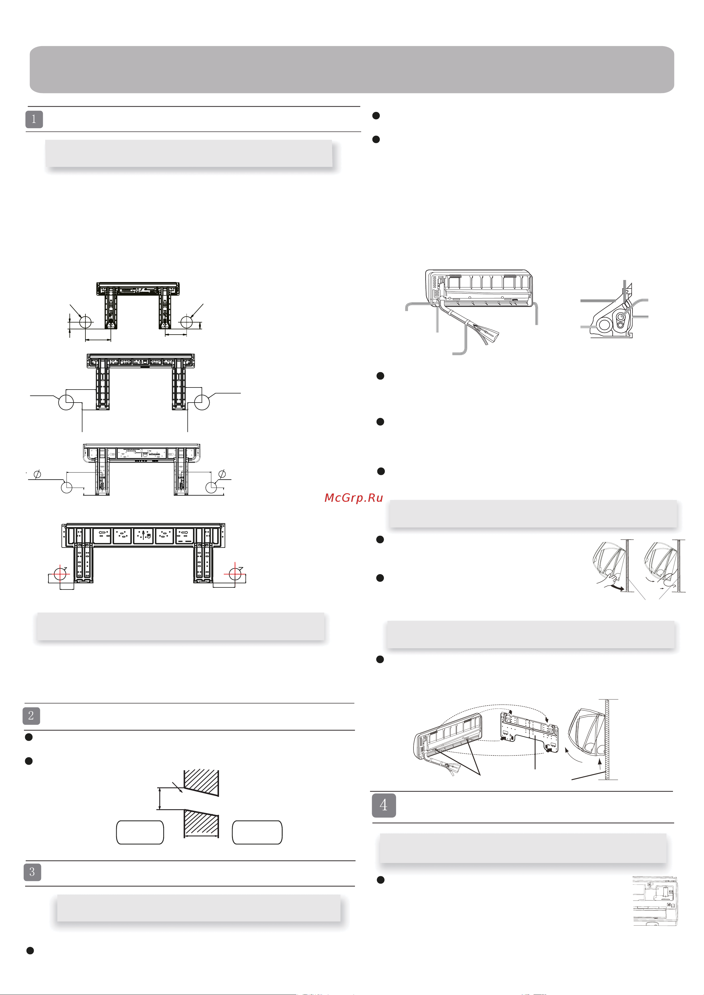 Haier HSU-18HTM303/R3(DB) [12/44] Монтаж внутреннего блока