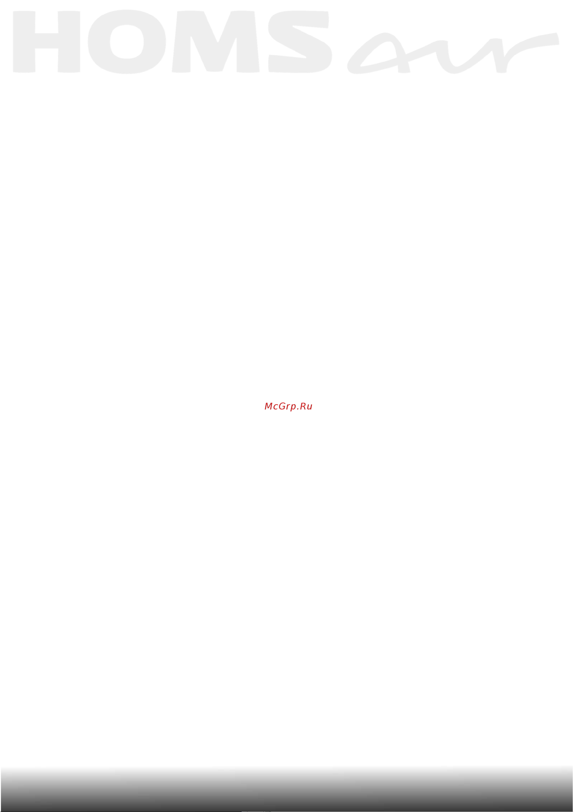 Homsair PHLOX Push 40 White [2/18] Благодарим вас