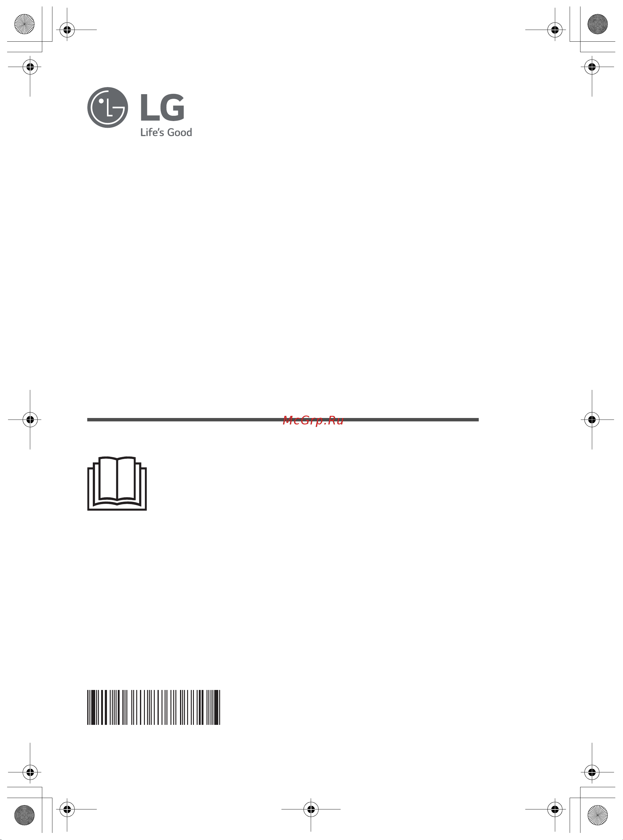 LG TW4V9RD9E Инструкция по эксплуатации онлайн