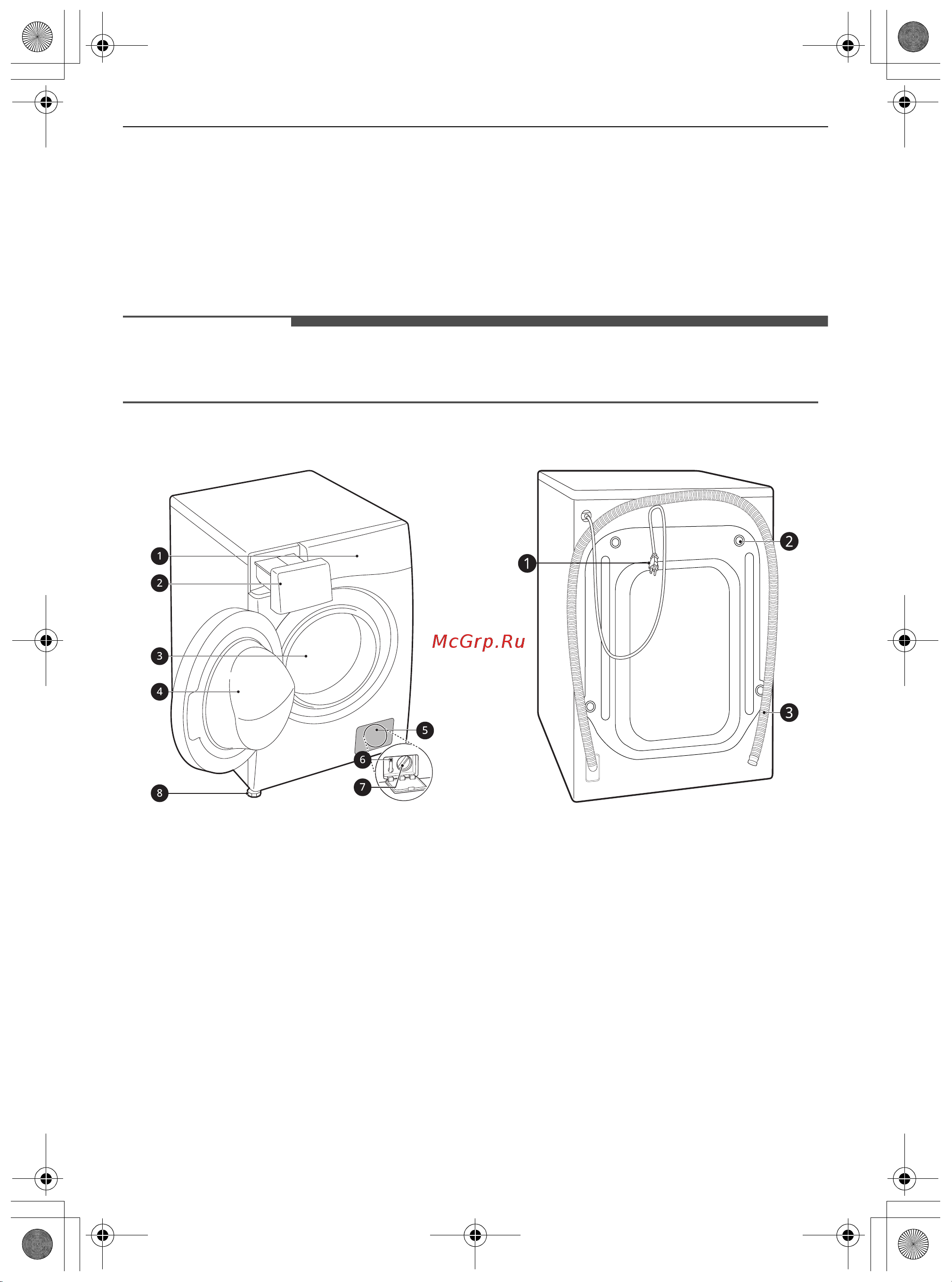LG TW4V9RD9E [10/132] Установка