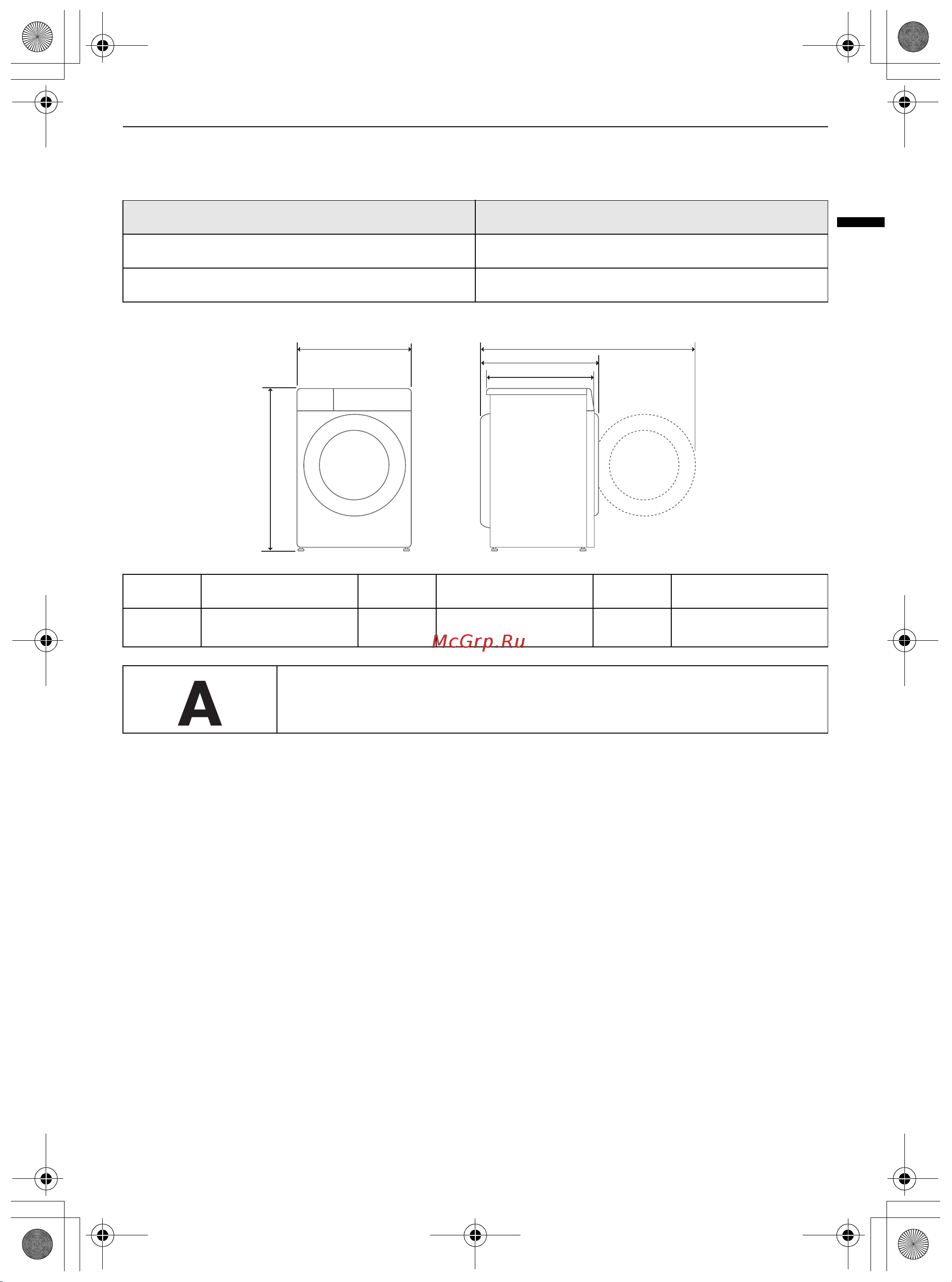 LG TW4V9RD9E [11/132] Русский