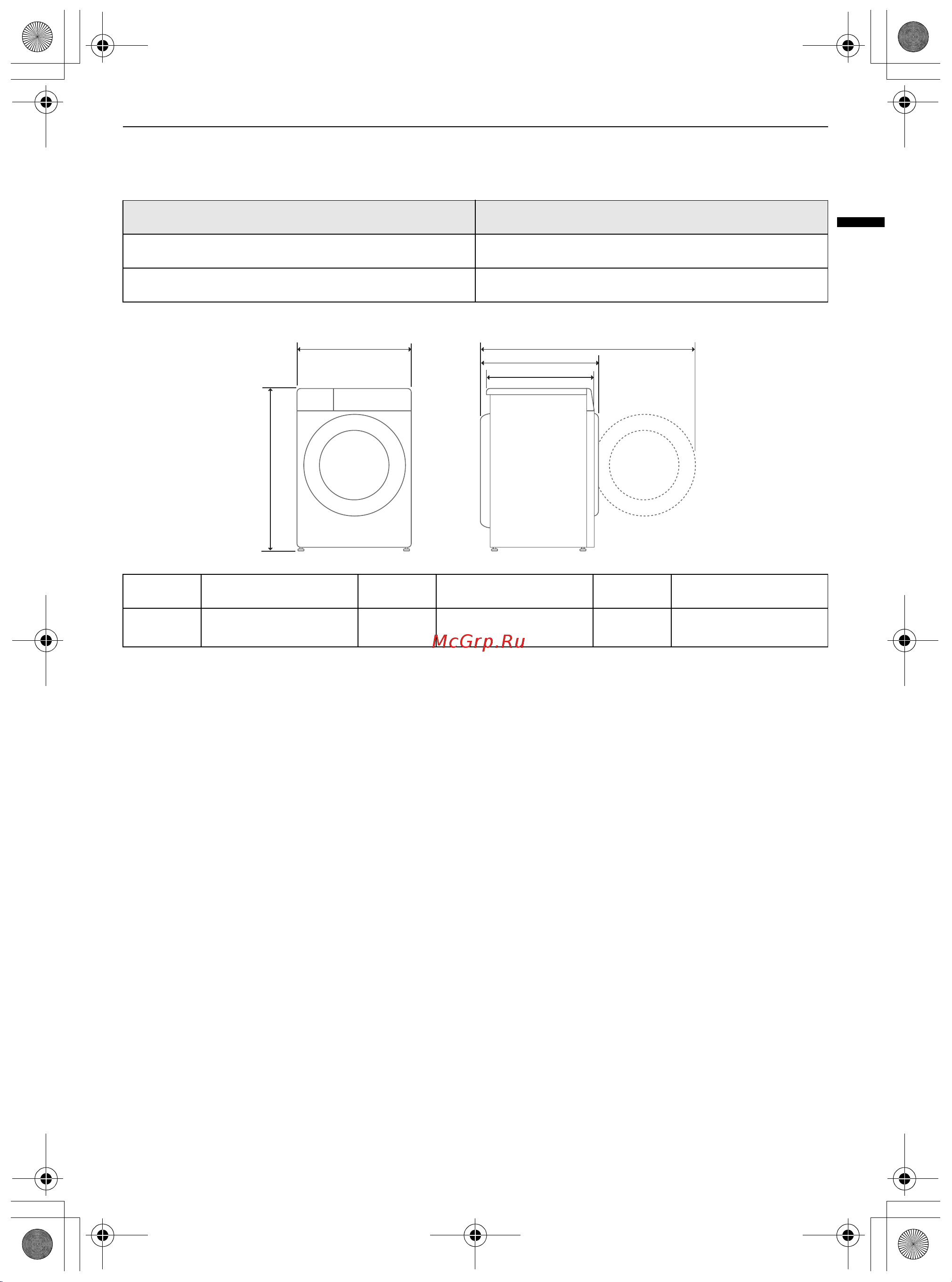 LG TW4V9BC9E [12/117] Русский