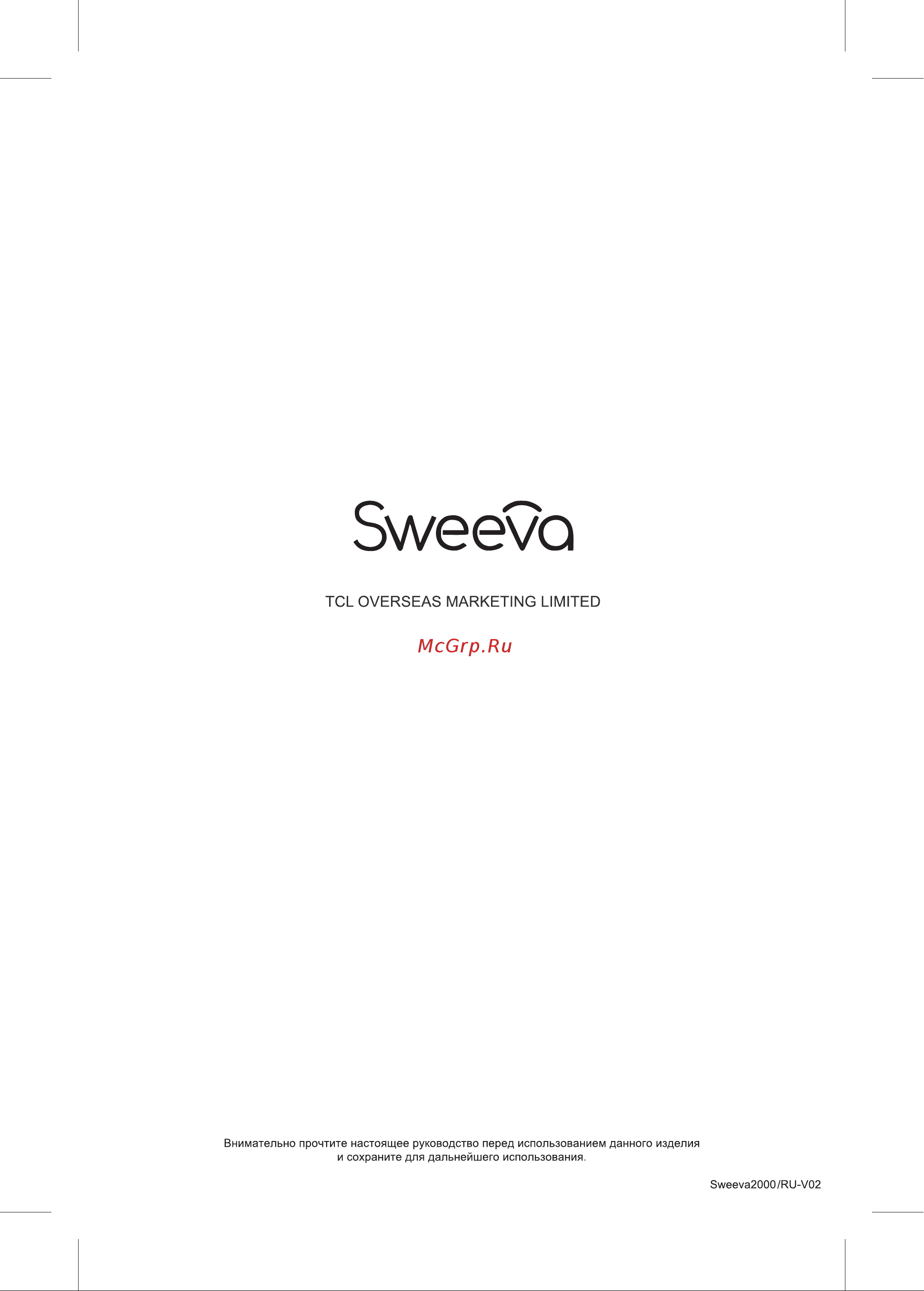 Tcl Robot Vacuum Sweeva 2000 (B200A) Black [24/24] Sweevq