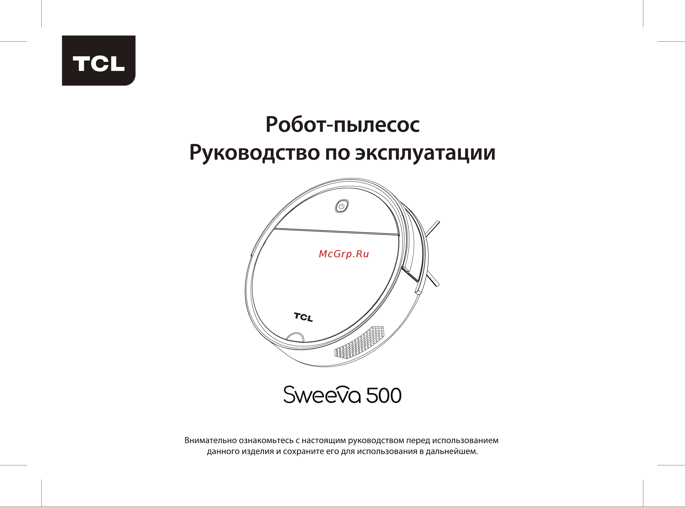 Tcl Sweeva 500 (B300A White) Инструкция по эксплуатации онлайн