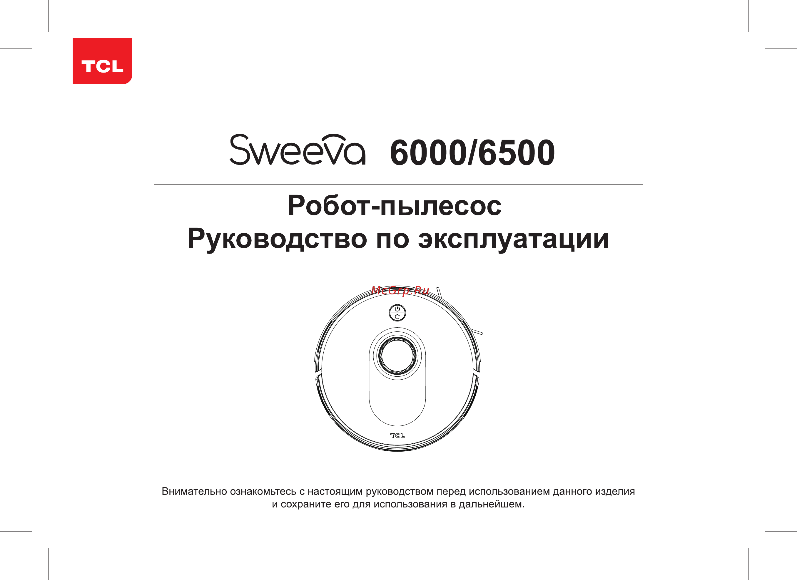 Tcl Sweeva 6000 (B600B) Инструкция по эксплуатации онлайн