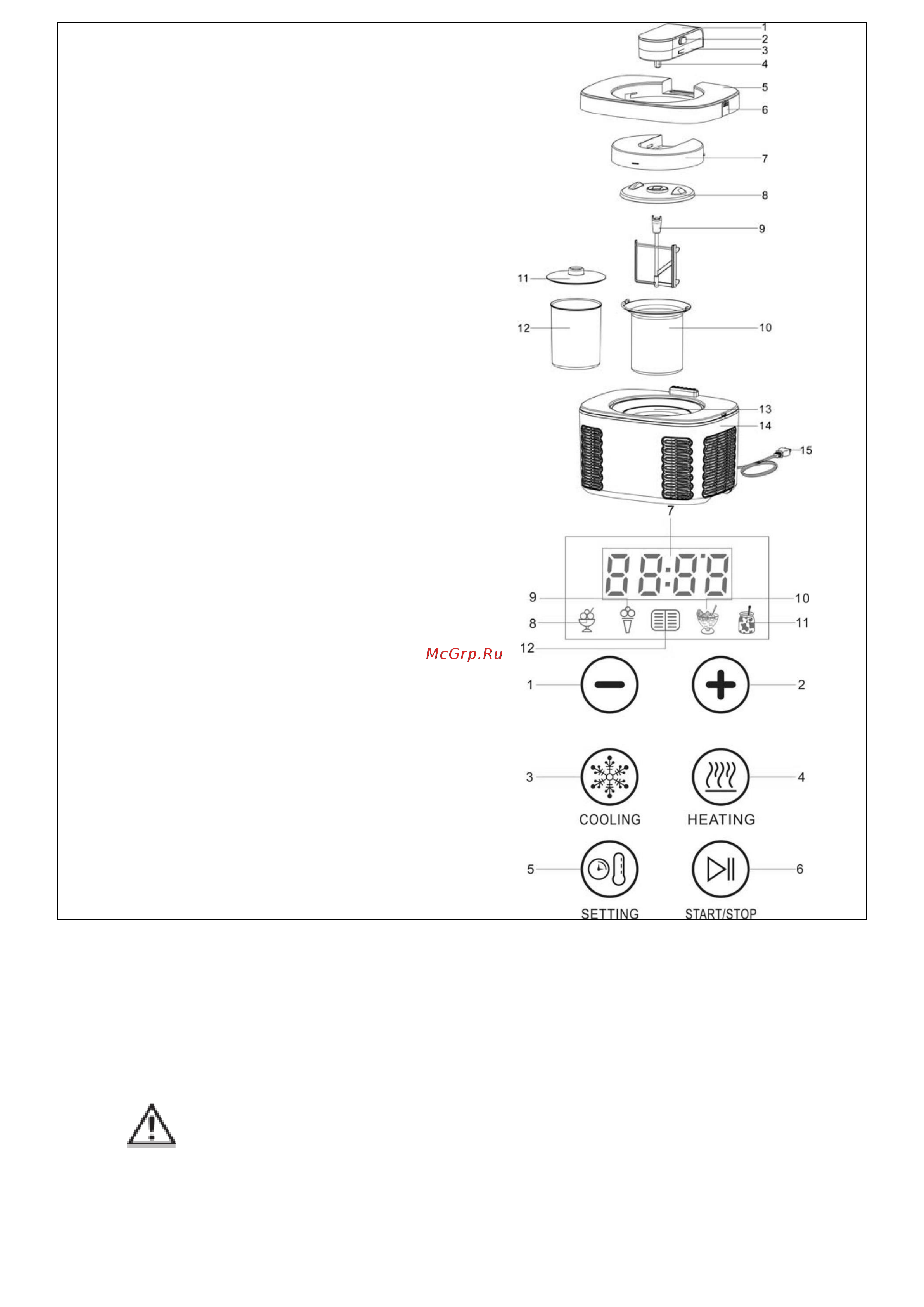 Steba IC 110 [5/12] Приготовление мороженого