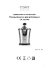 Caso CP 330 Pro Инструкция по эксплуатации