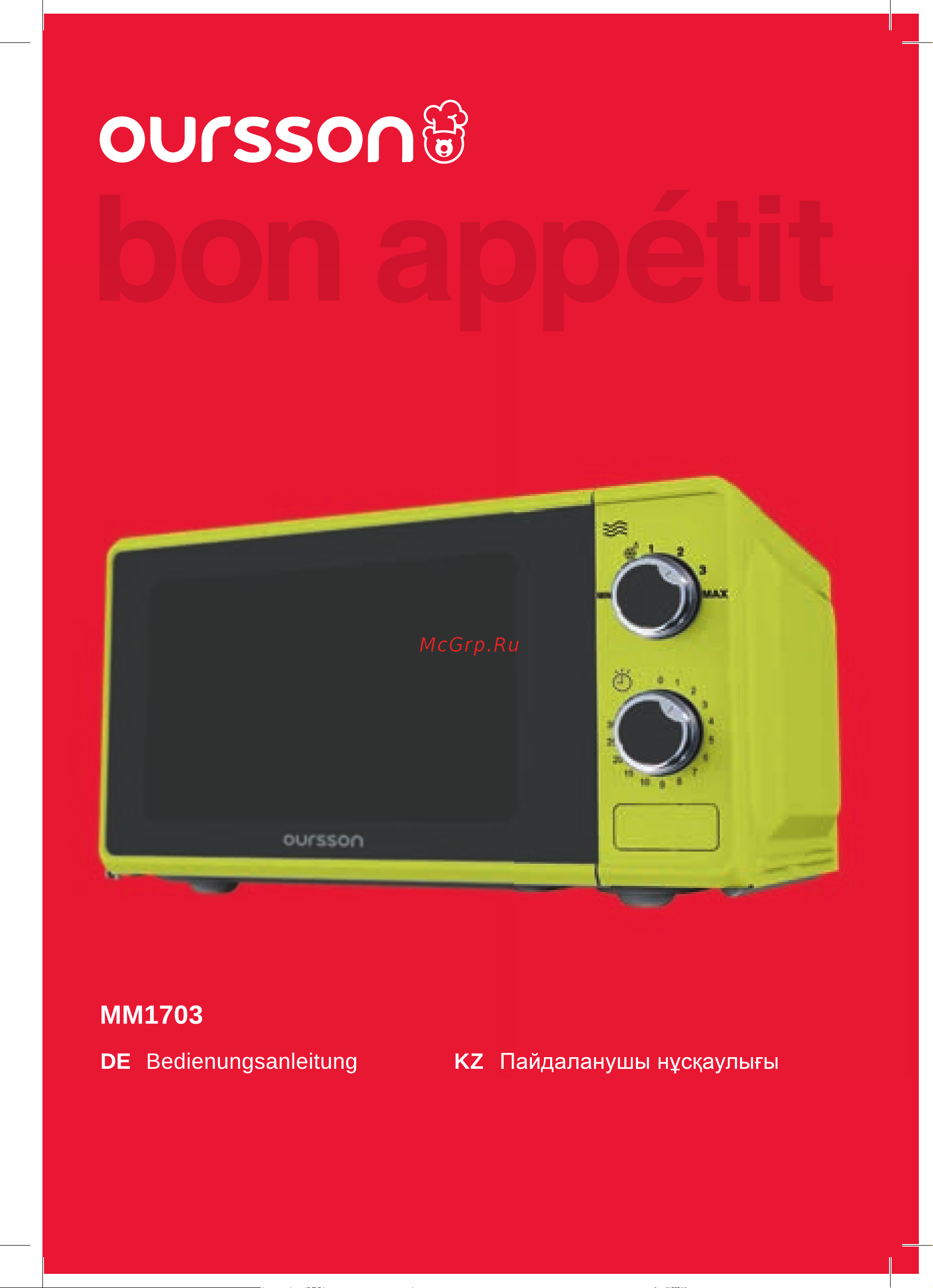 Oursson MM1703/IV Инструкция по эксплуатации онлайн