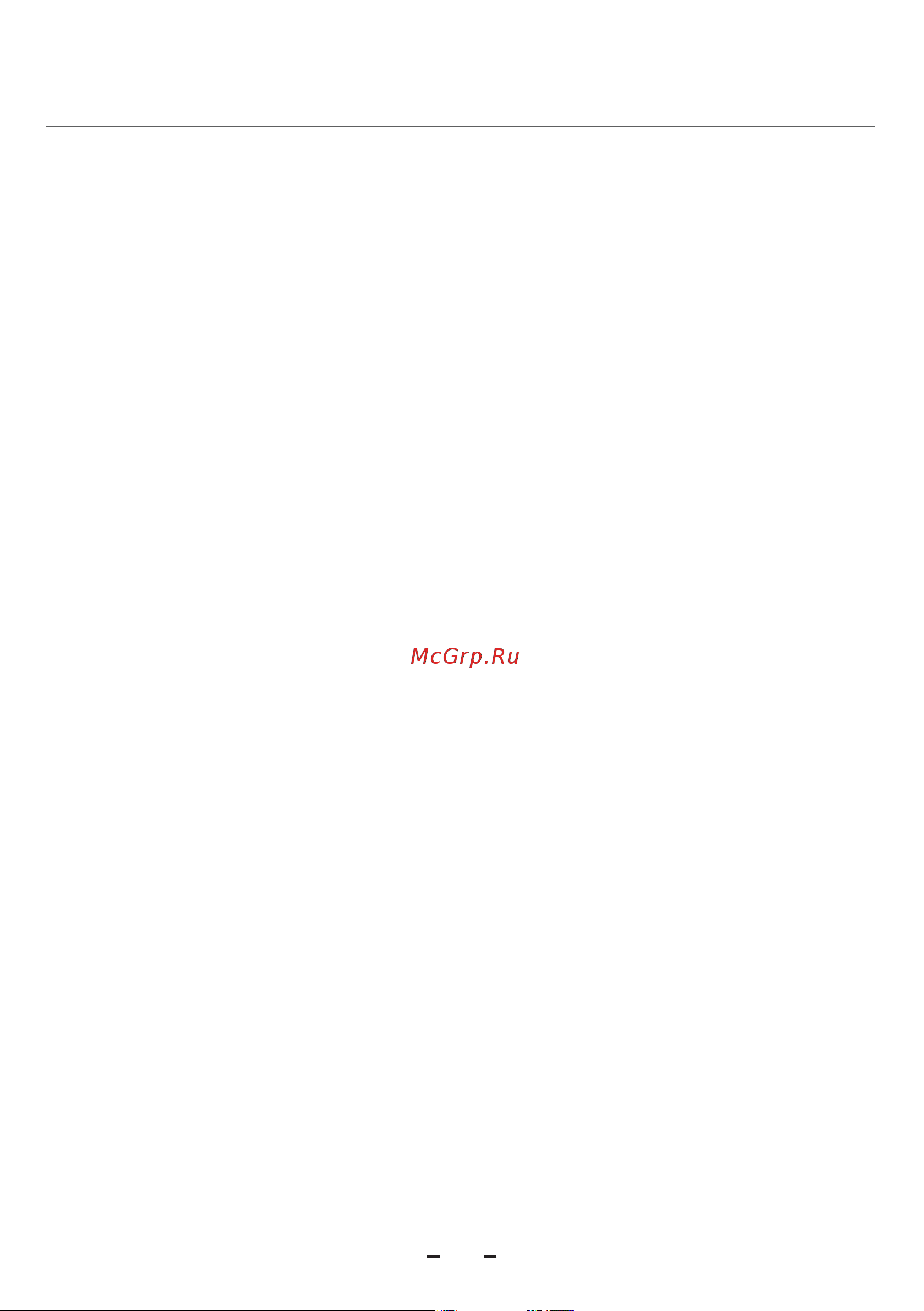 Hiper HI-HDF3 [10/12] Гарантийные обязательства