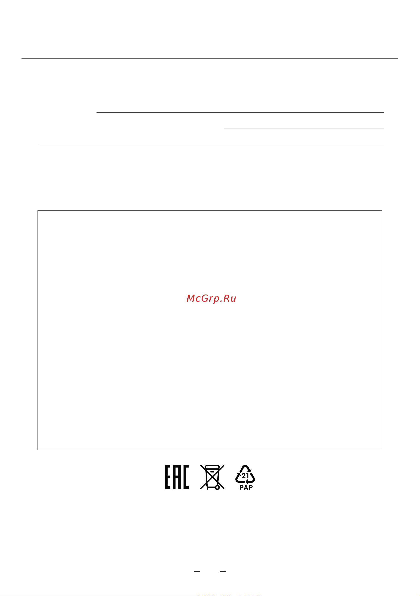 Hiper HI-HDF3 [12/12] Гарантийный талон
