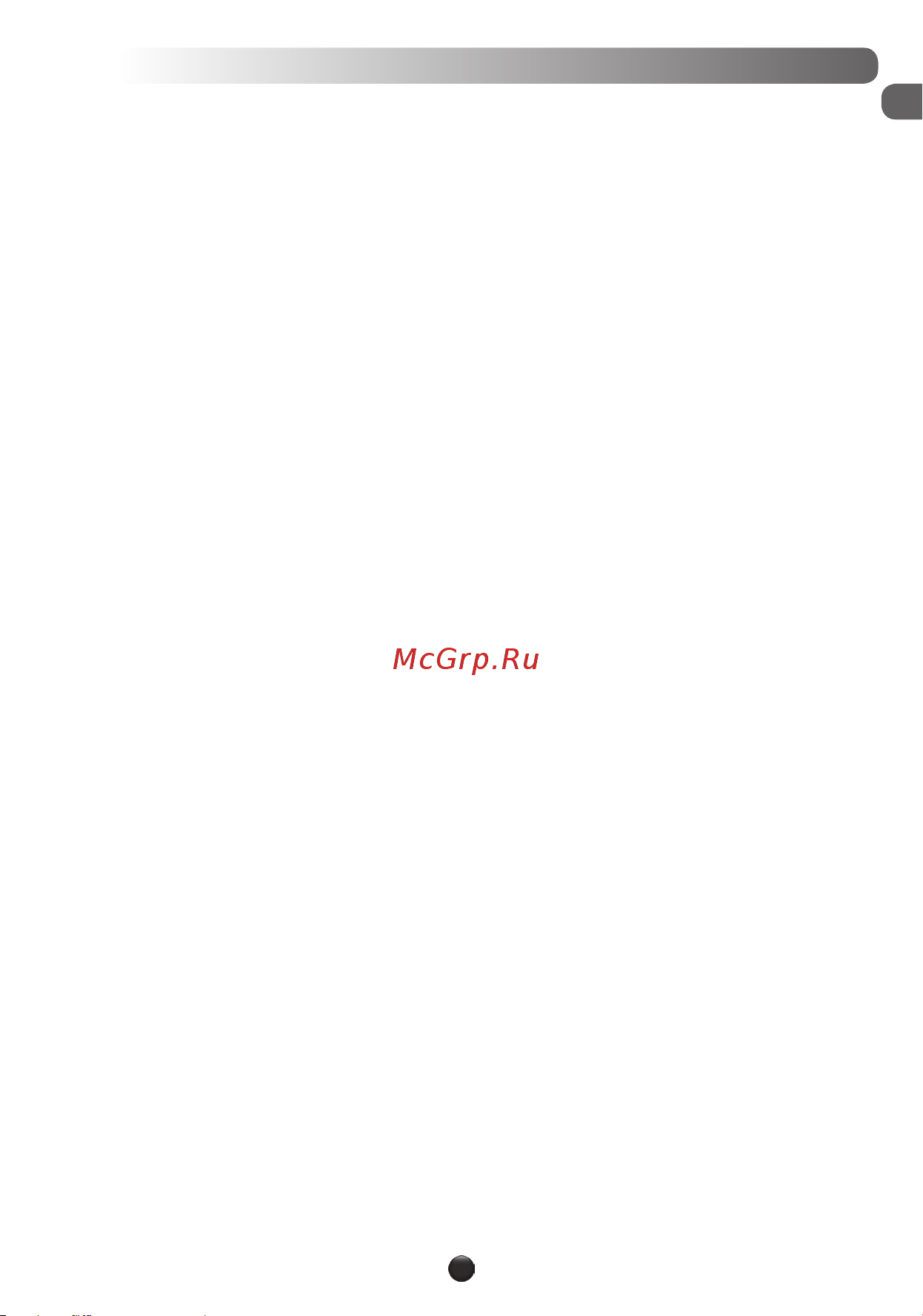 Moulinex HV4 ME478138 Инструкция по эксплуатации онлайн [39/74] 648568