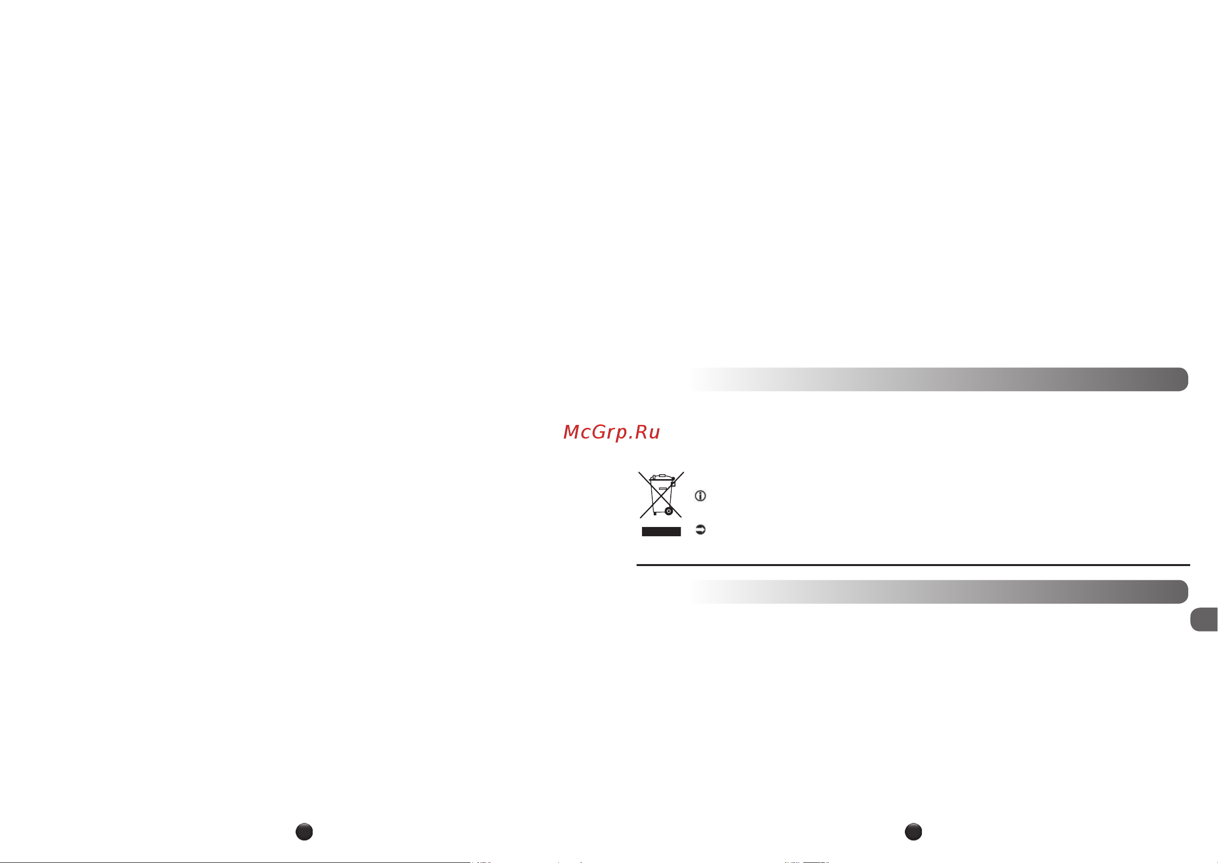 Moulinex HV4 ME478138 белая, хороший Инструкция по эксплуатации онлайн [54/0] 893565
