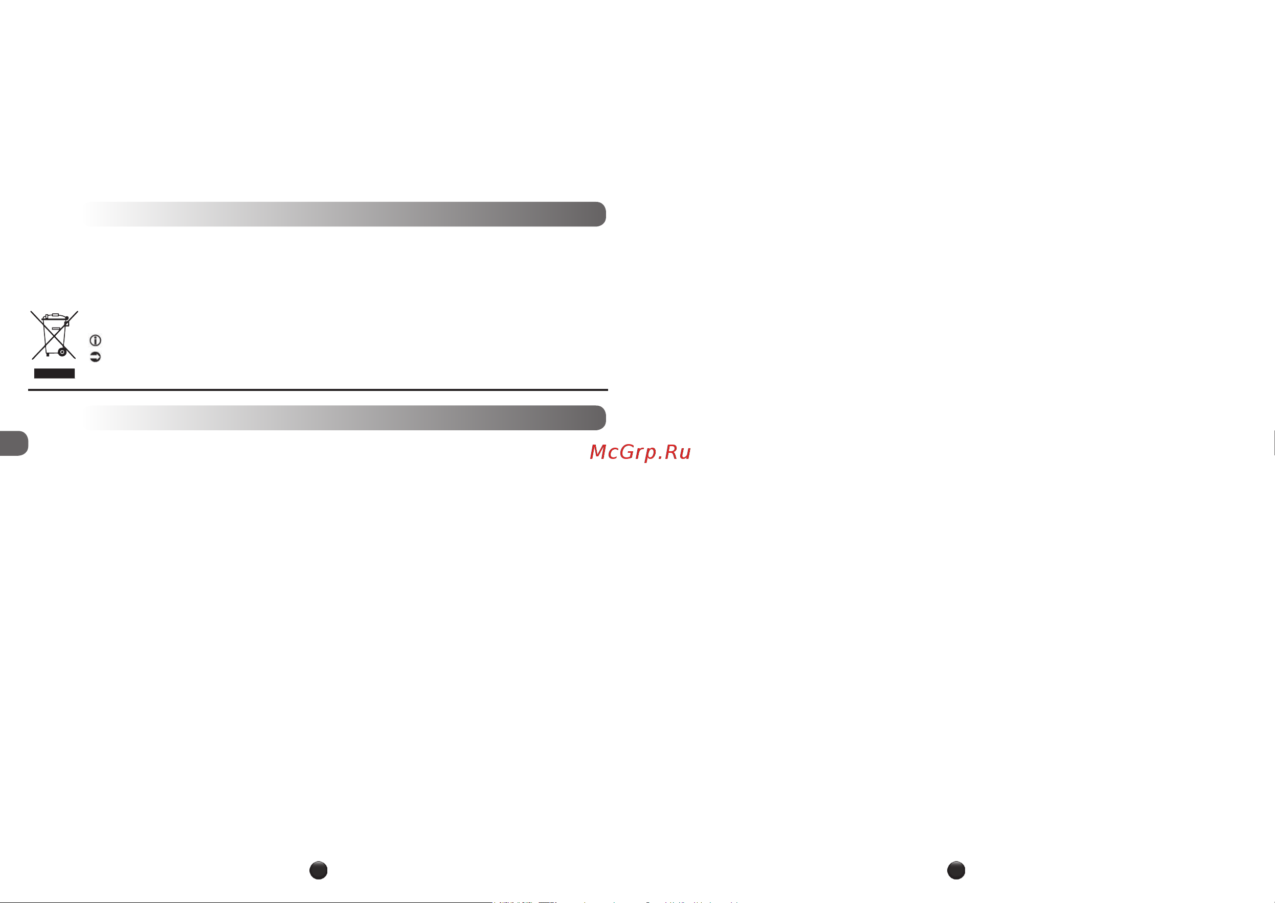 Moulinex HV4 ME478138 [66/74] Tirgi ārpus eiropas bērni ir jāuzrauga lai nodrošinātu ka viņi ar ierīci nespēlējas šī ierīce nav paredzēta lietošanai personām ieskaitot bērnus ar